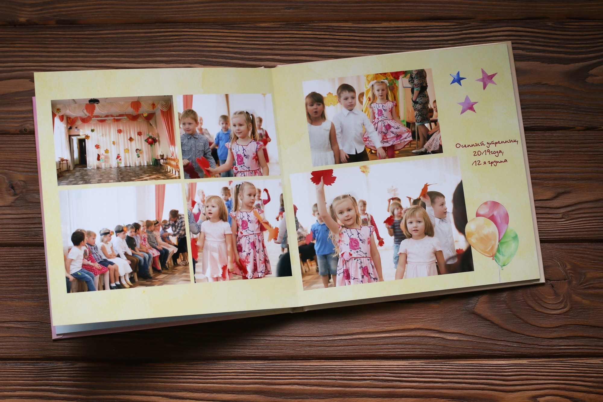 Детский садик. Сквозь года. Семейный и детский фотограф в Сергиев Посаде, Хотьково Якимчук Любовь