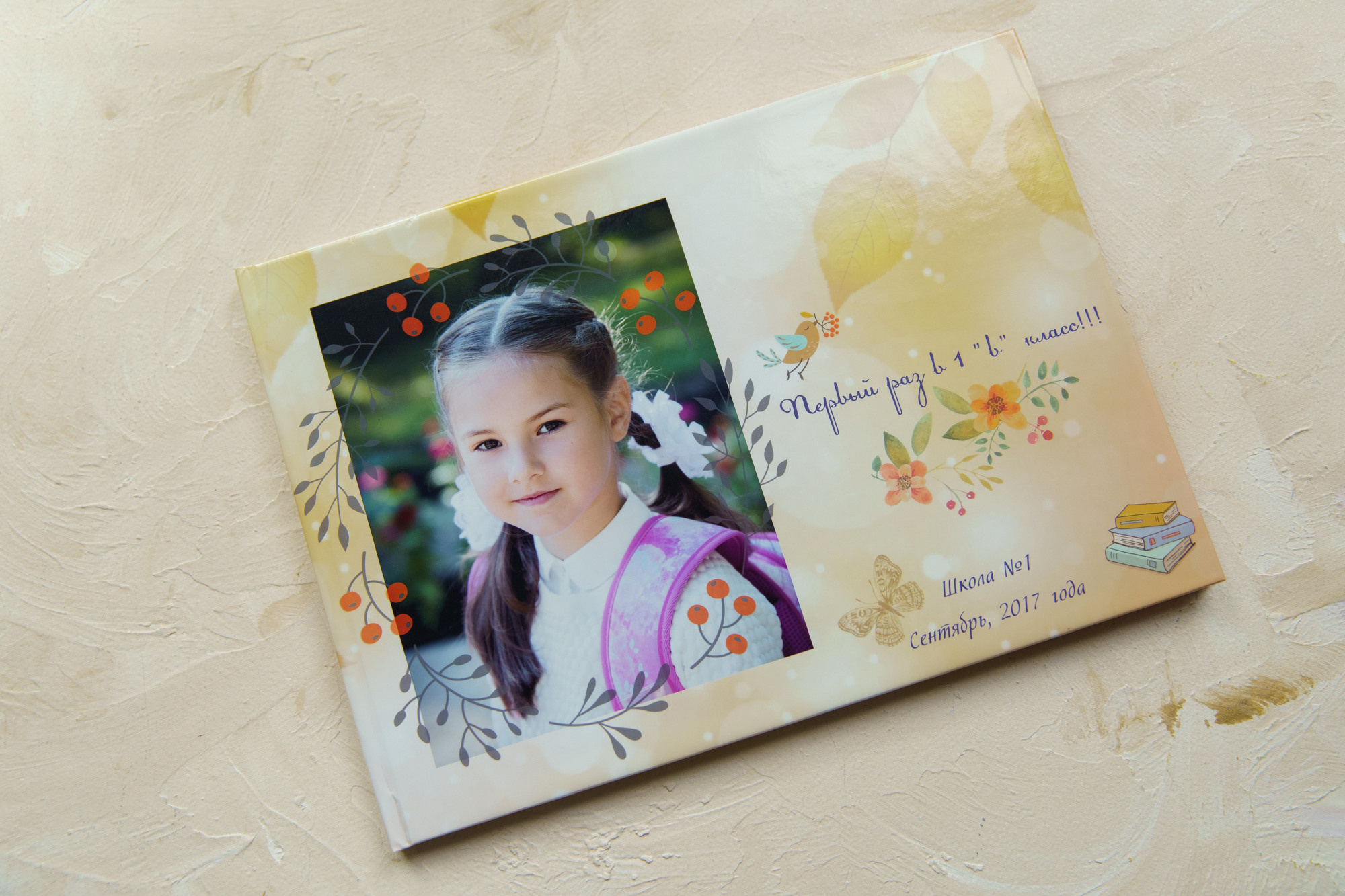 1 класс. Семейный и детский фотограф в Сергиев Посаде, Хотьково Якимчук Любовь