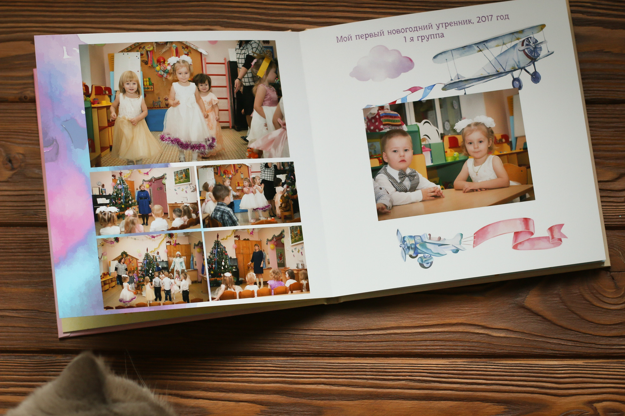 Детский садик. Сквозь года. Семейный и детский фотограф в Сергиев Посаде, Хотьково Якимчук Любовь