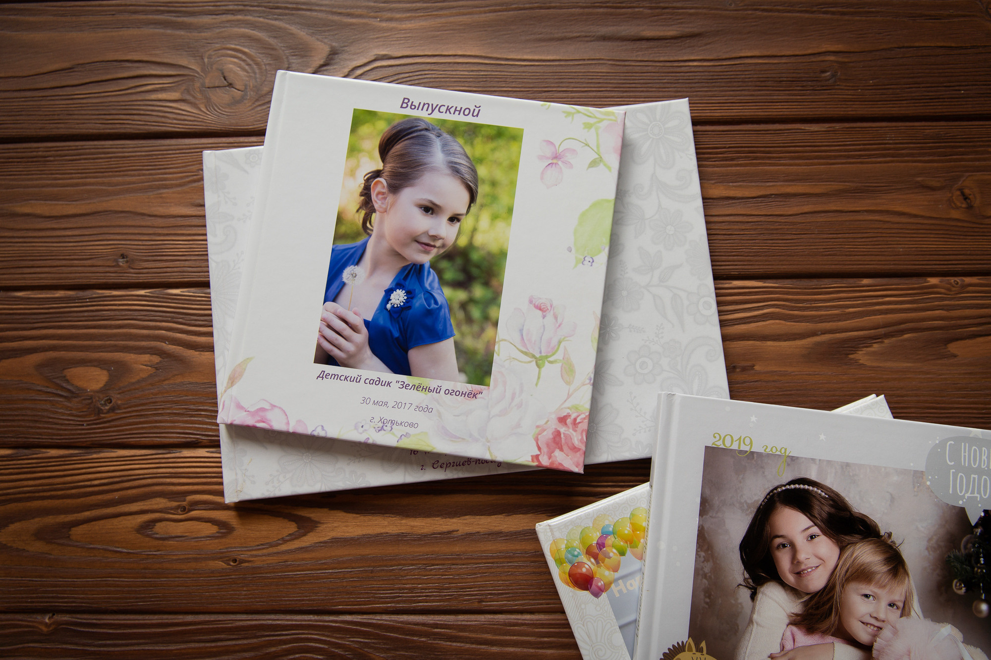 Выпускной в садике. Семейный и детский фотограф в Сергиев Посаде, Хотьково Якимчук Любовь
