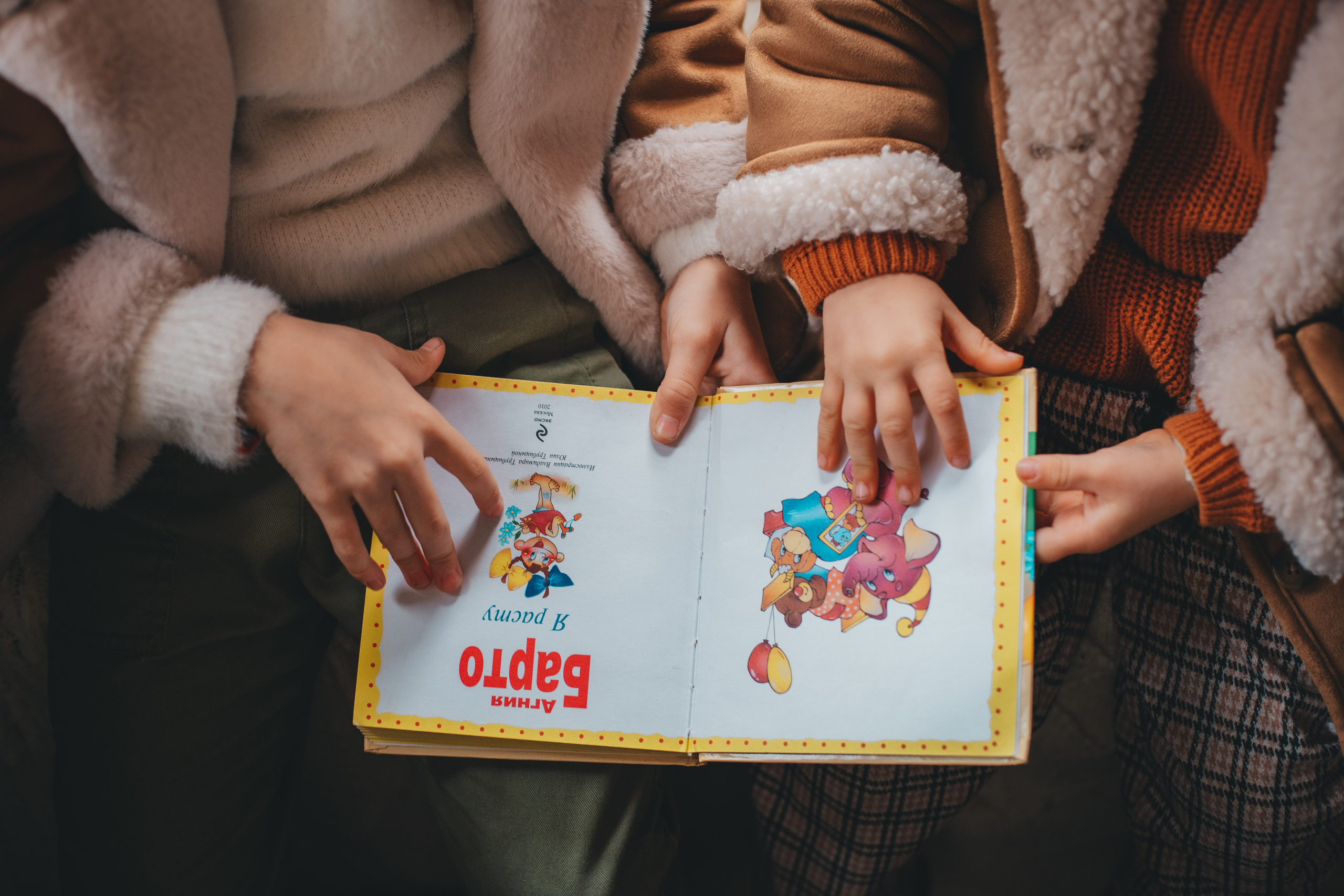 Аня, Артем и Анфиса. Осень в домике Элли г. Пушкино. Семейный и детский фотограф в Сергиев Посаде, Хотьково Якимчук Любовь