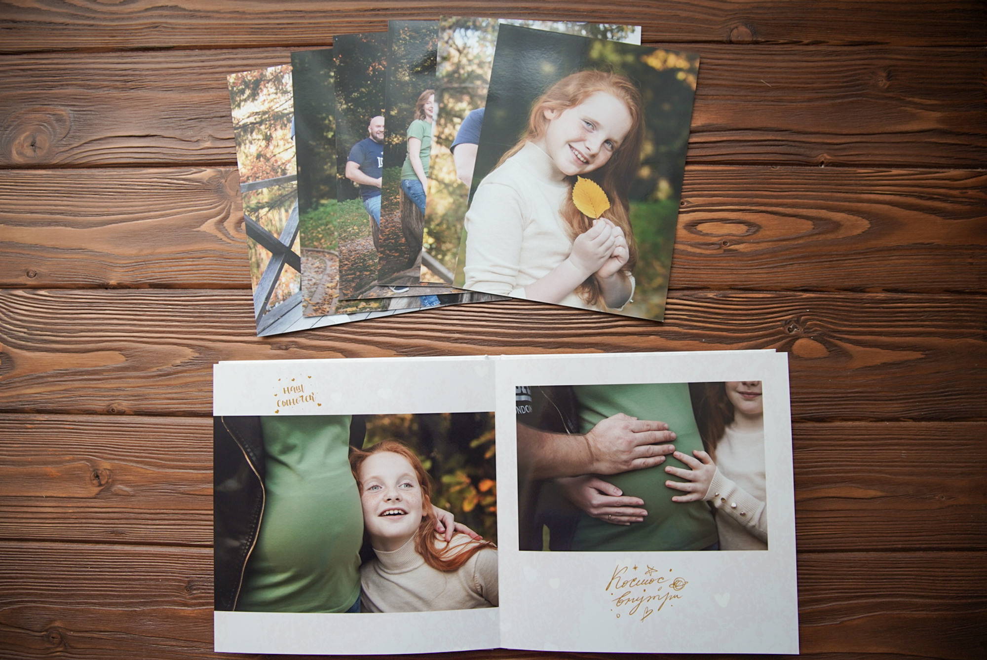 В ожидании. Семейный и детский фотограф в Сергиев Посаде, Хотьково Якимчук Любовь