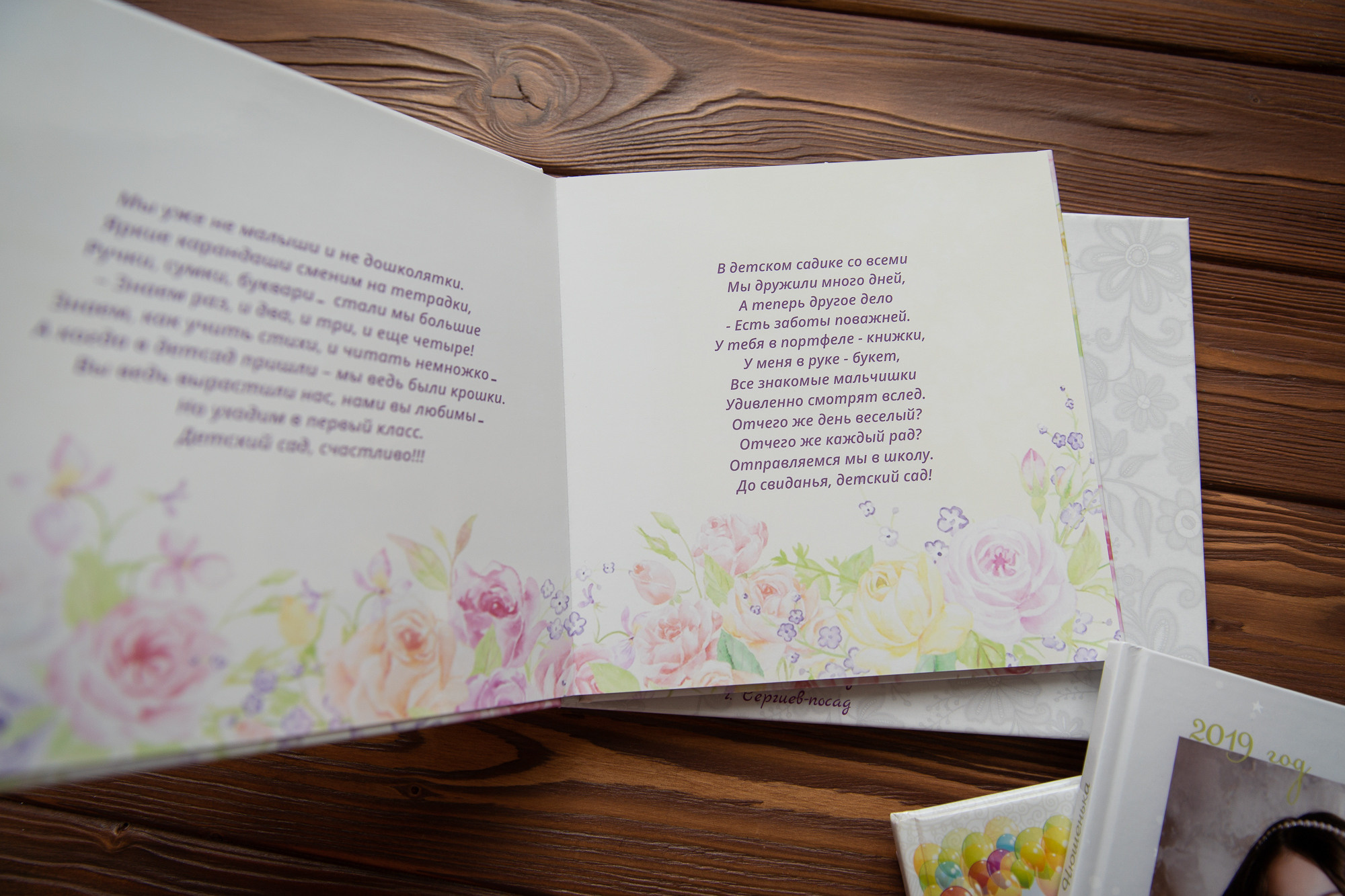 Выпускной в садике. Семейный и детский фотограф в Сергиев Посаде, Хотьково Якимчук Любовь