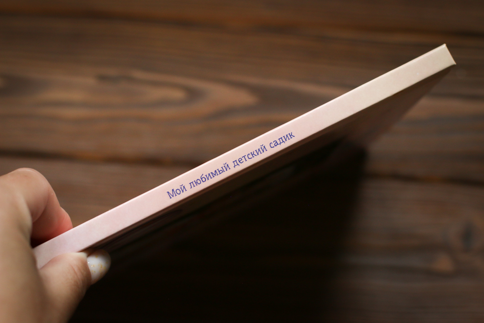 Детский садик. Сквозь года. Семейный и детский фотограф в Сергиев Посаде, Хотьково Якимчук Любовь