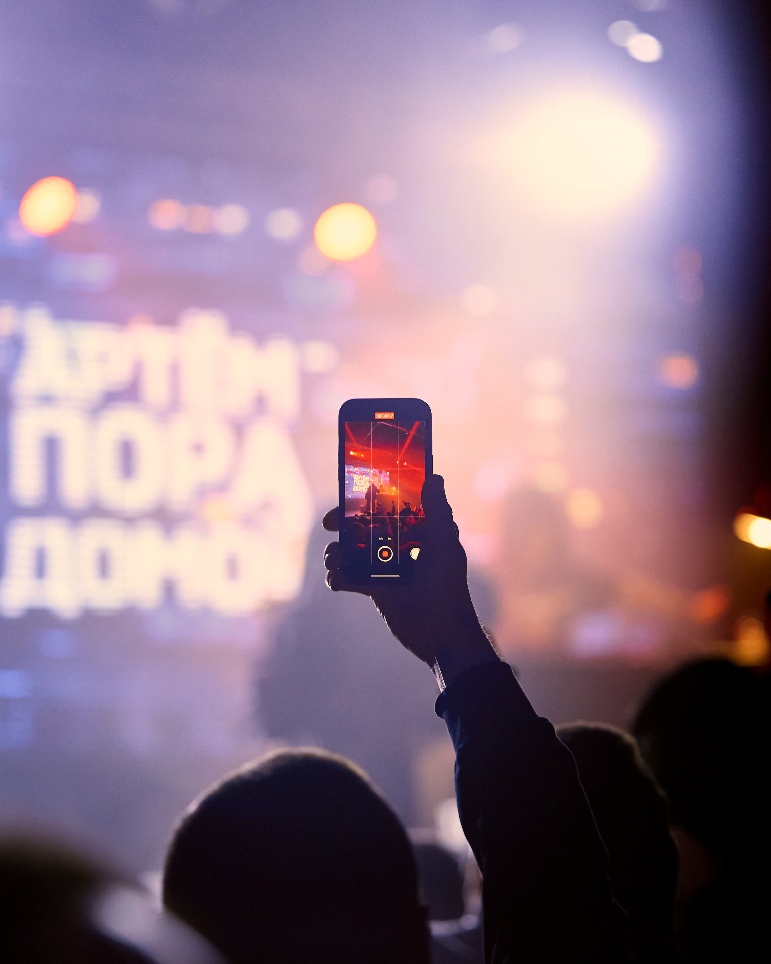 Артем Пора Домой 24.01.26. IN STREET WE TRUST