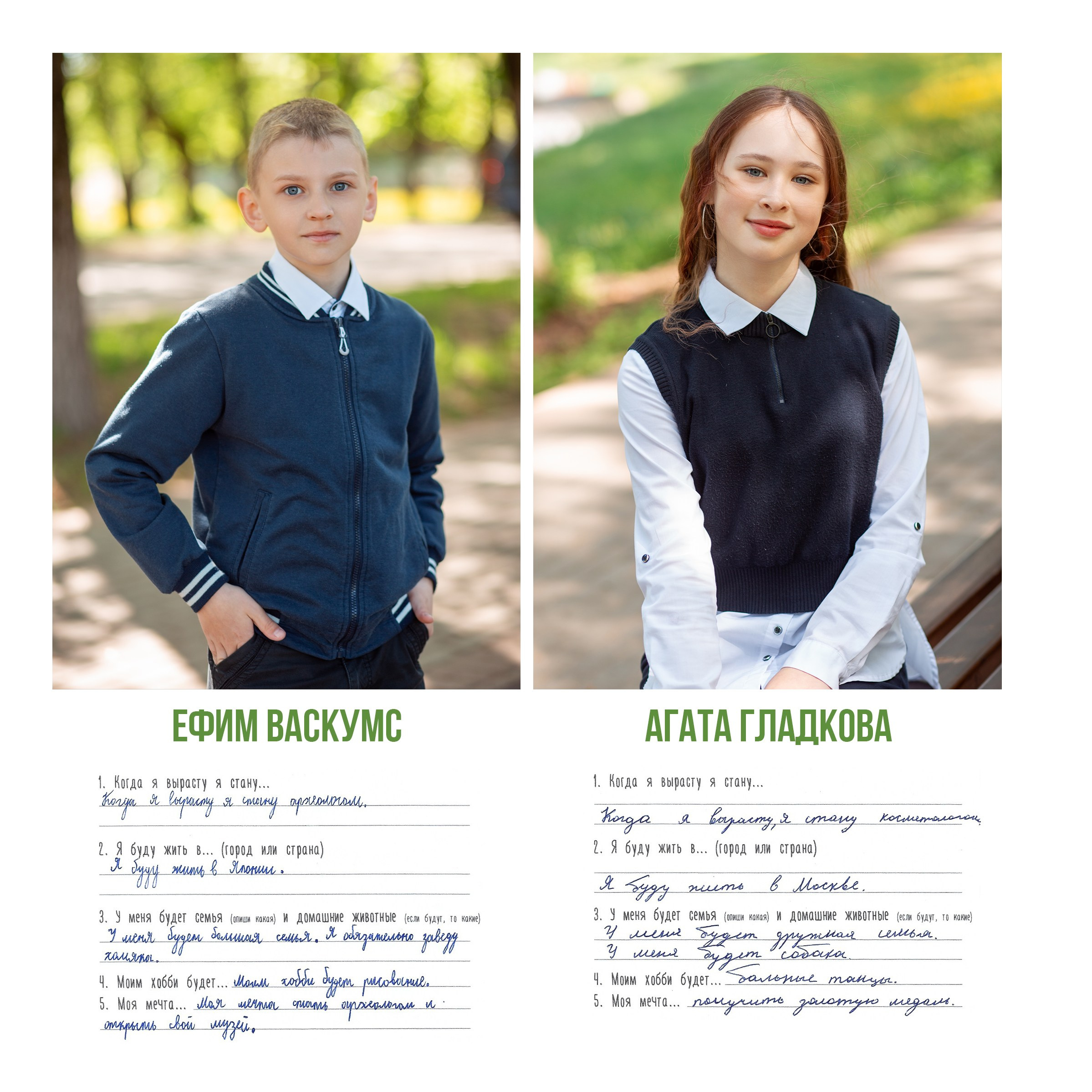 Многостраничная книга Интервью, 24 страницы «Минимализм». Студия выпускных альбомов Остров