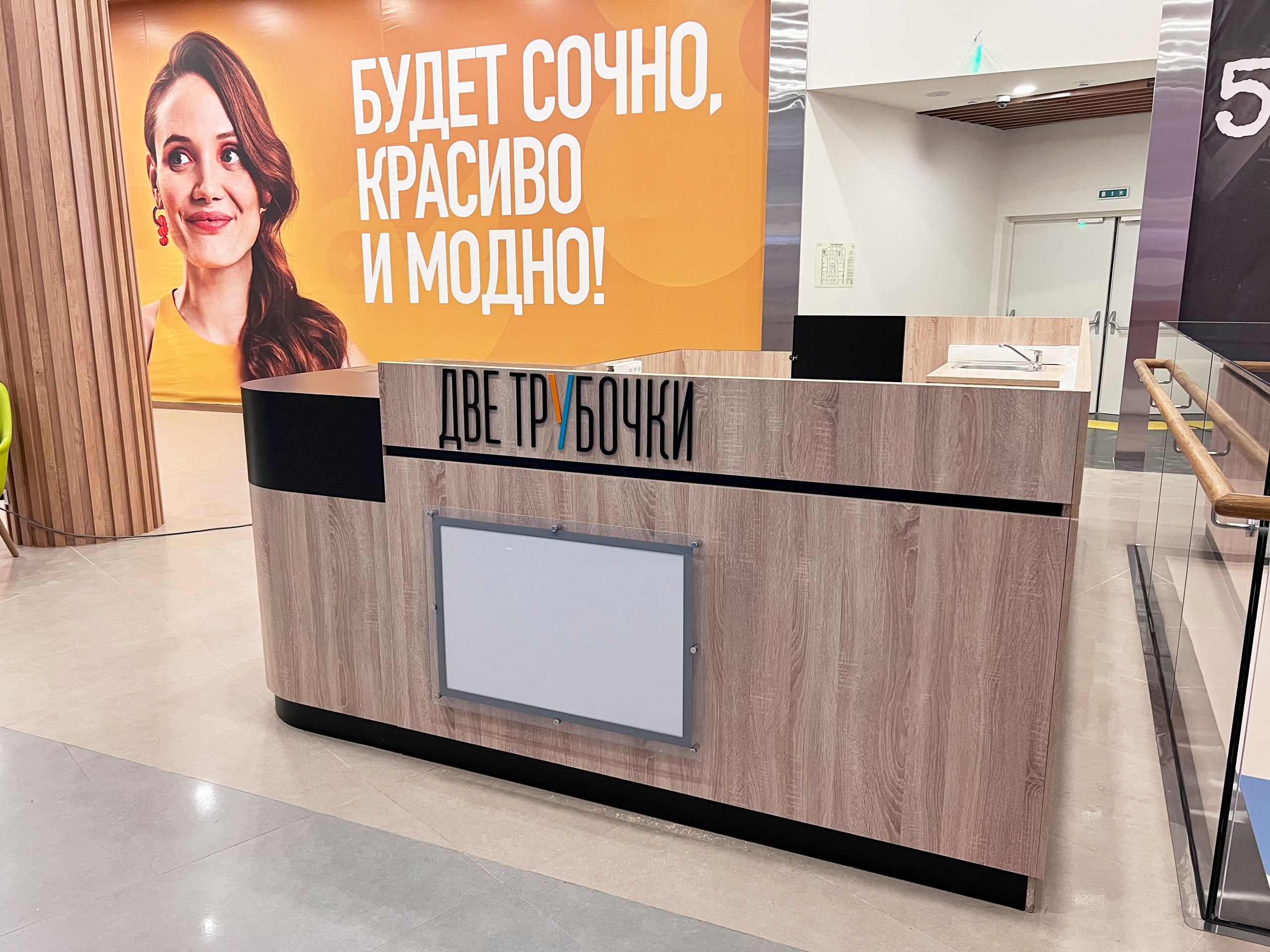 Мебель для бизнеса: Блог о торговом оборудовании на заказ в Москве