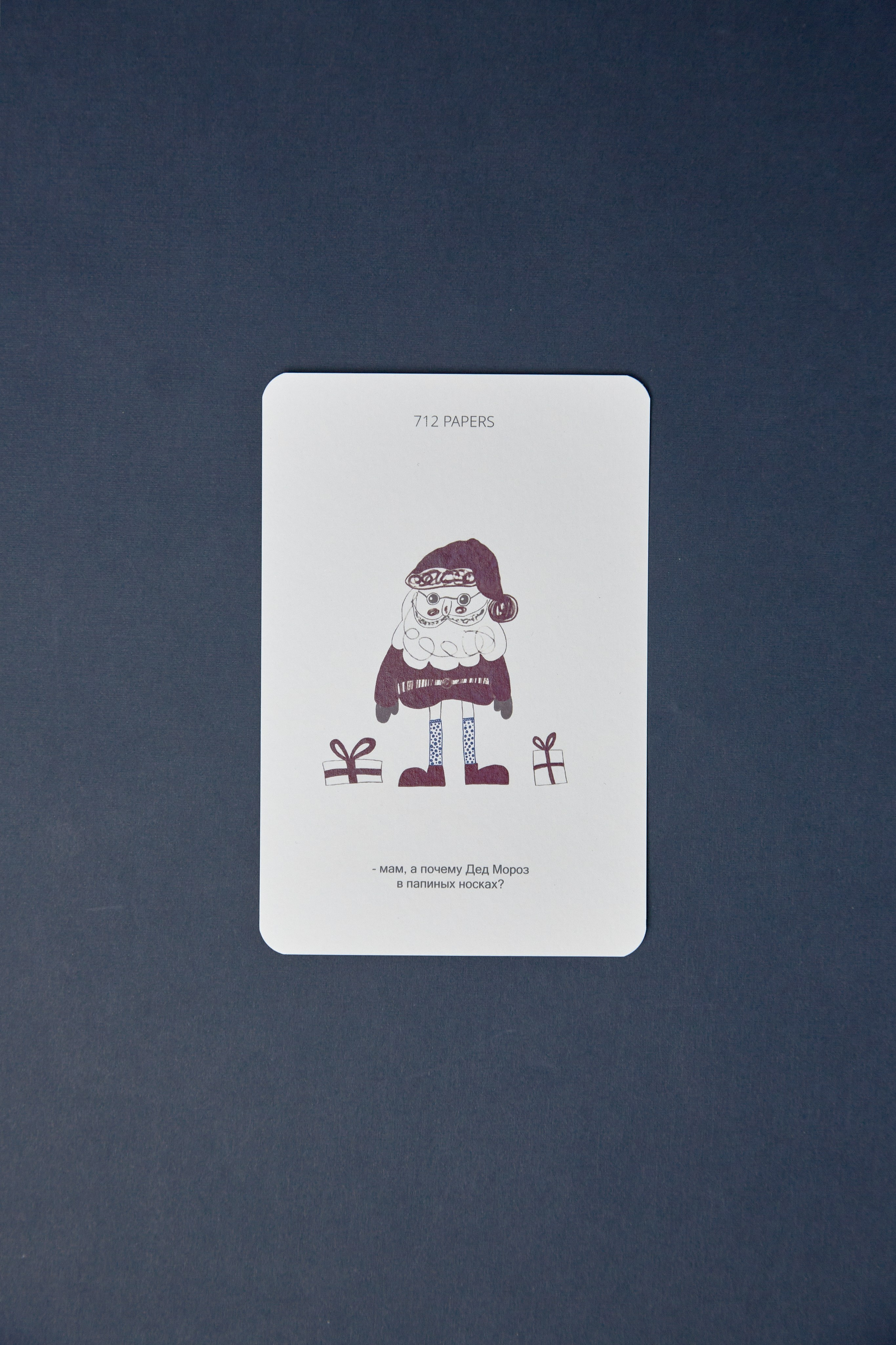 712 PAPERS. Egor Plakhotin Photography