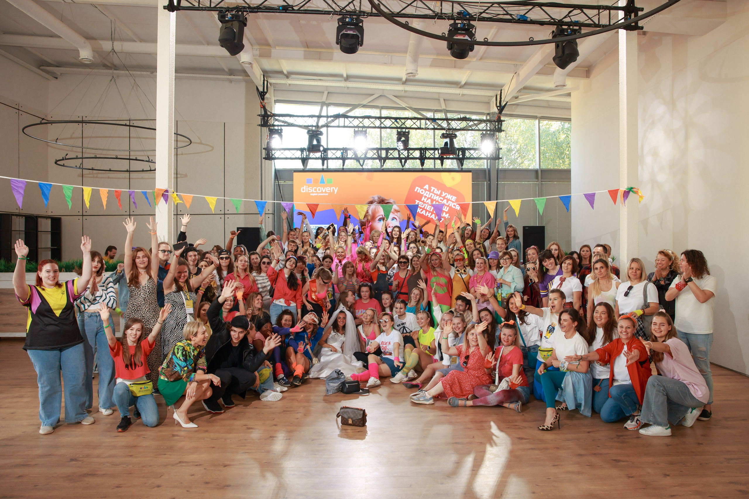 Discovery — Ecoloft. Свадебный и репортажный фотограф (Москва, Королев и другие)