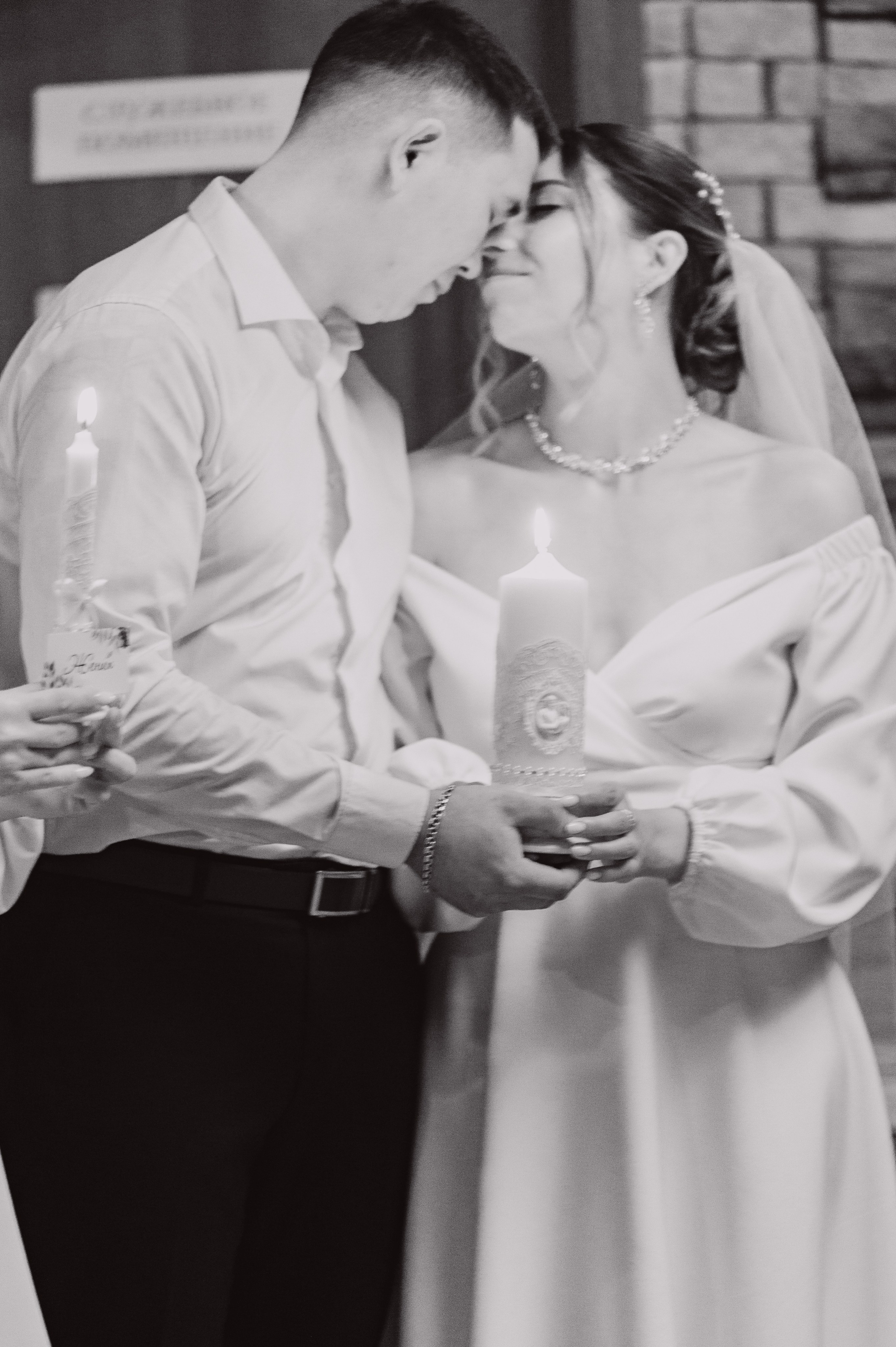 Алексей&Юлия. Главная