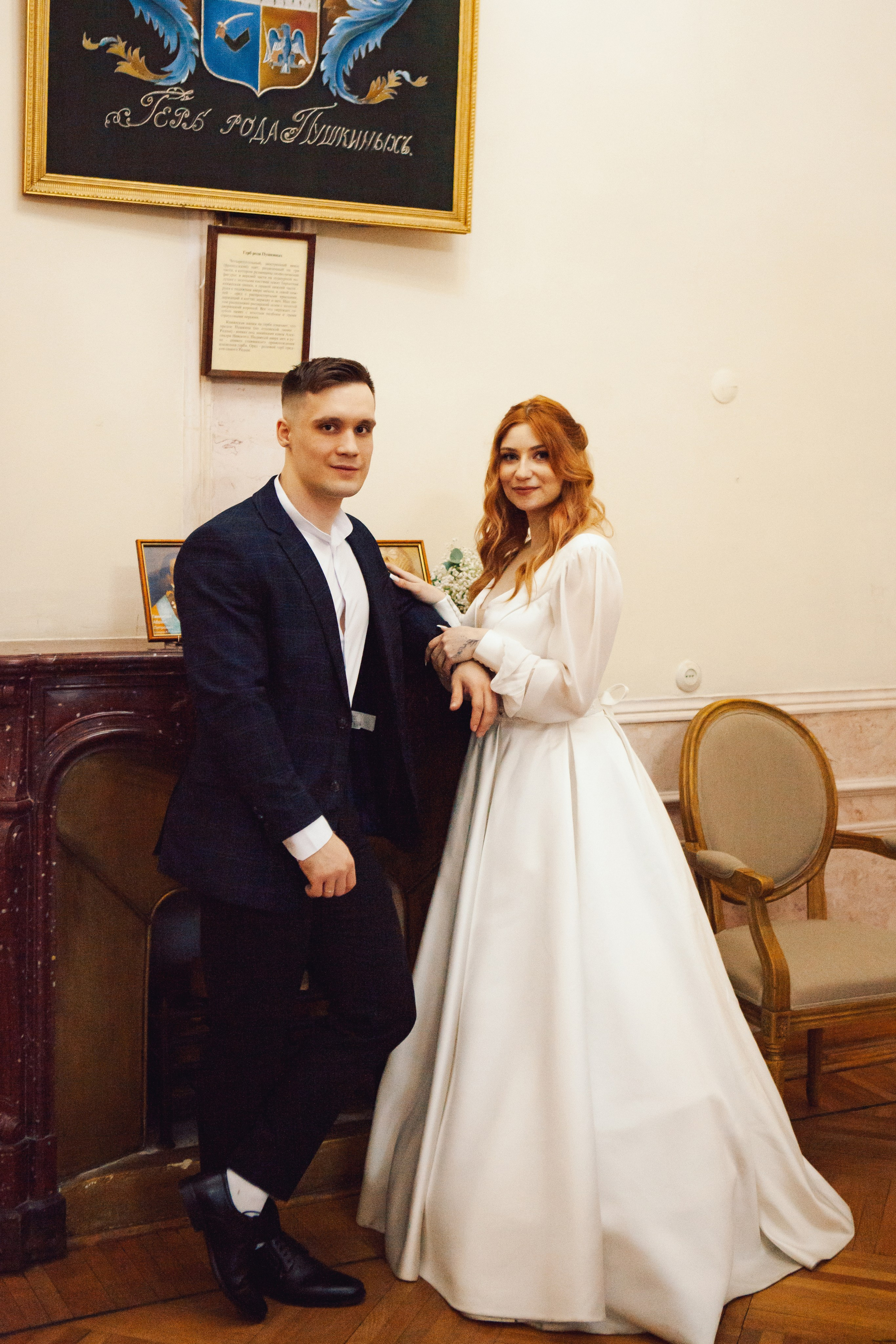 Андрей и Лиза. Фотограф Ольга Ефремова