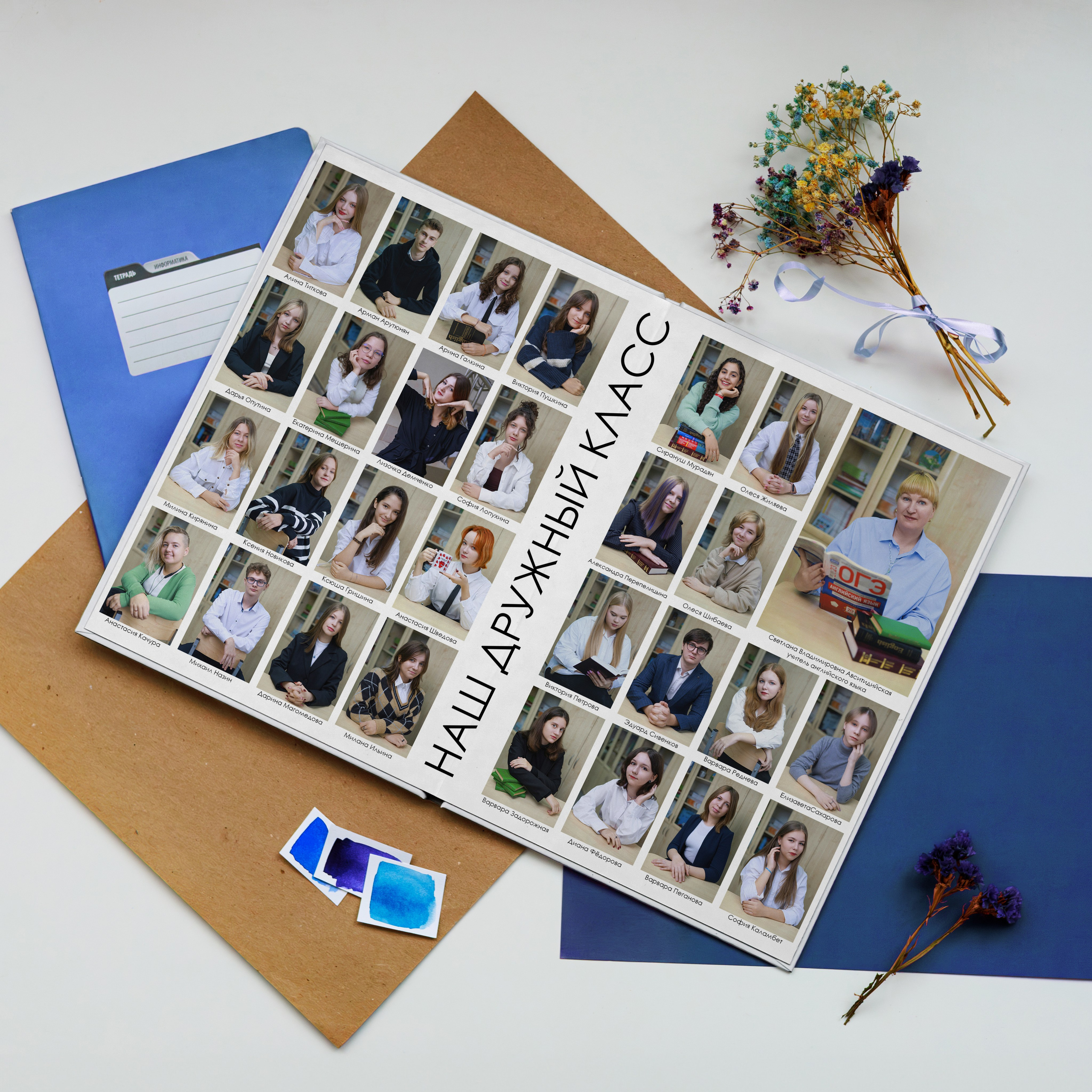 Начальный. Детский фотограф Москва, Мухаметова Юлия