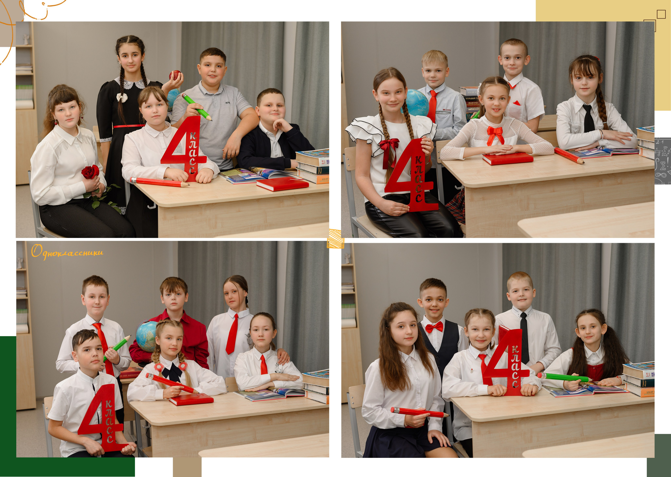 Выпускной альбом «Коротко о классе». Свадебный, семейный и школьный фотограф в Бийске Ксения Мамаева