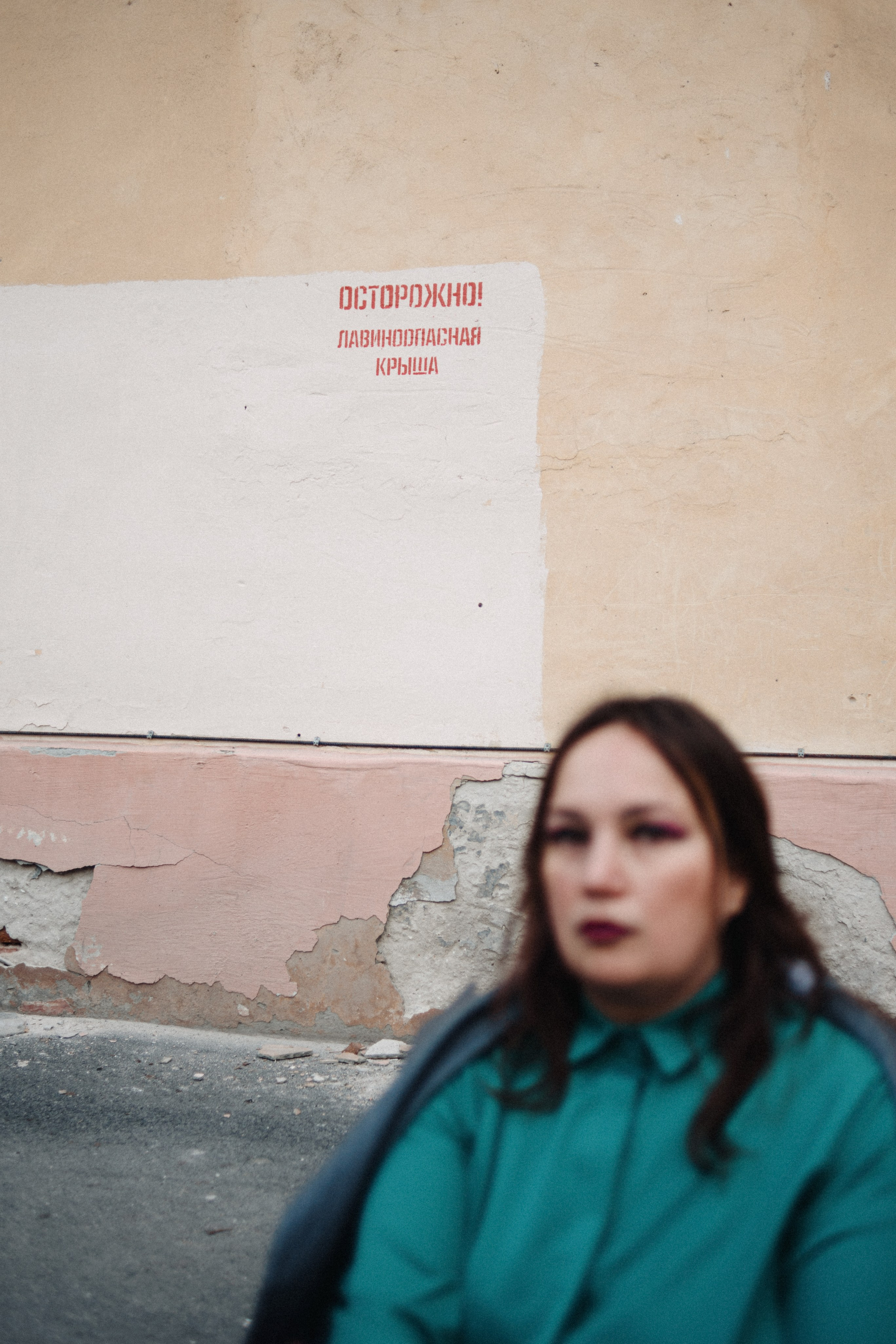 Приключения Полины. Фотограф Дарья Мустафина, Тюмень