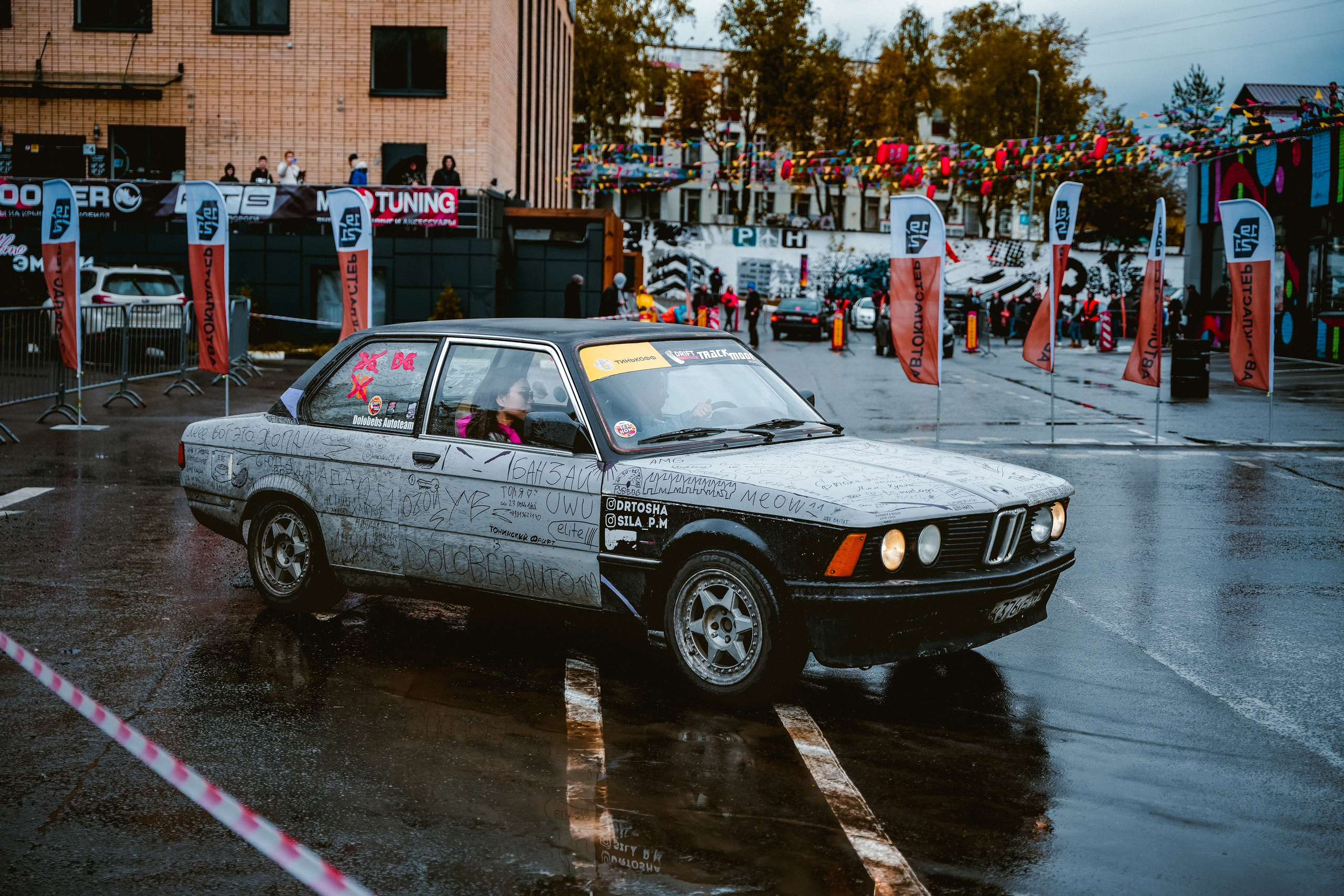 Gimkhana. Станислав Тюрин Фотограф Москва. Индивидуальные и семейные фотосессии;