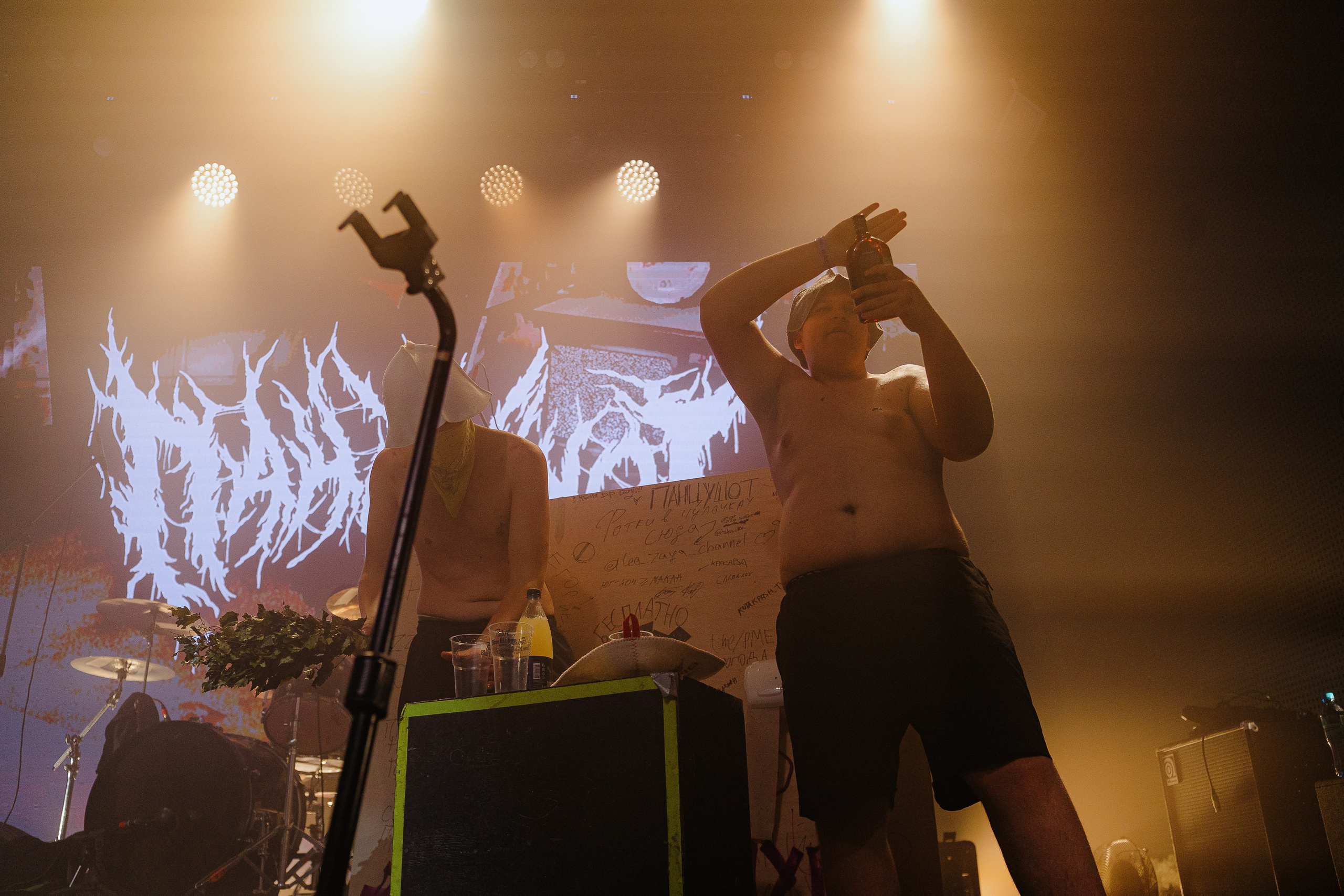 Панцушот. Рассвет. 04.10.2025. Главная