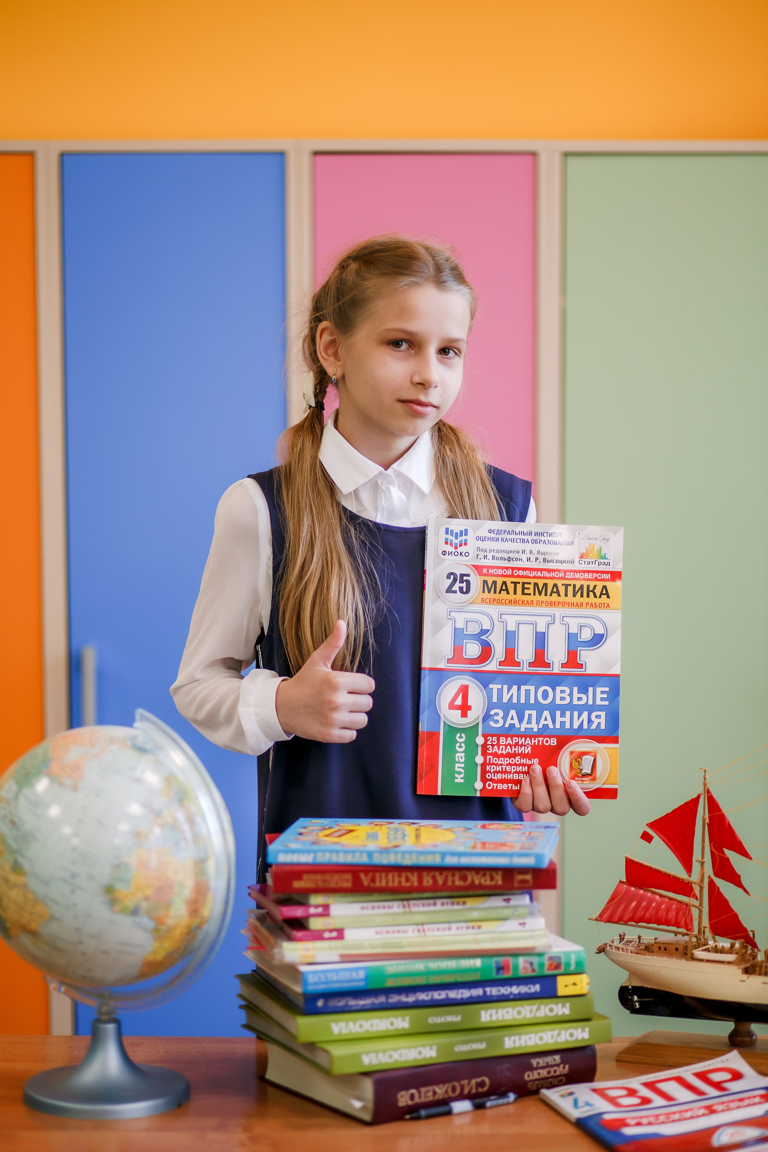 Начальная школа. Фотограф Саранск Екатерина Жукова