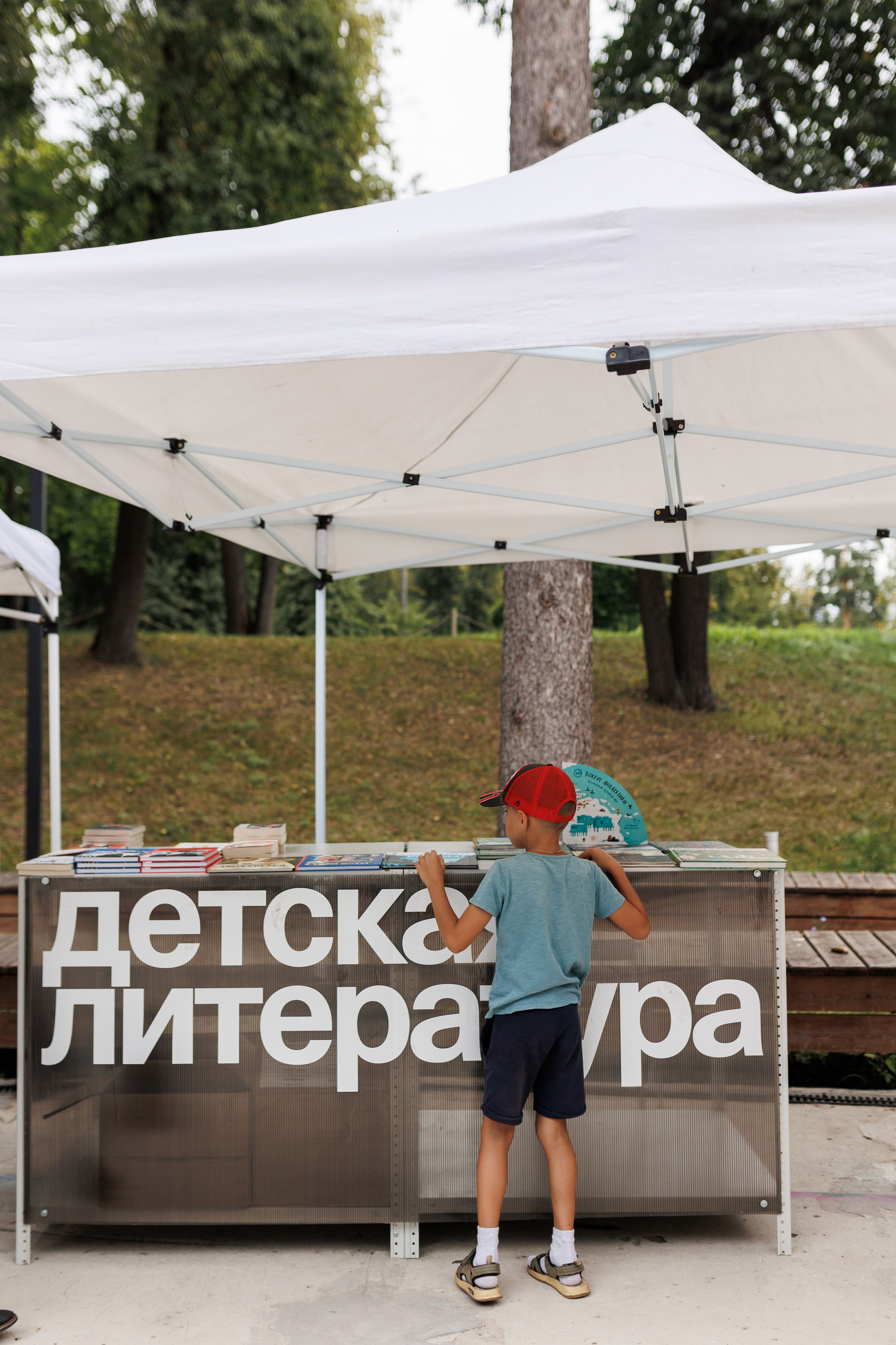 Книжный фестиваль «Смены» в Выксе 2025. Фотограф городских и семейных событий Артем Карпухин