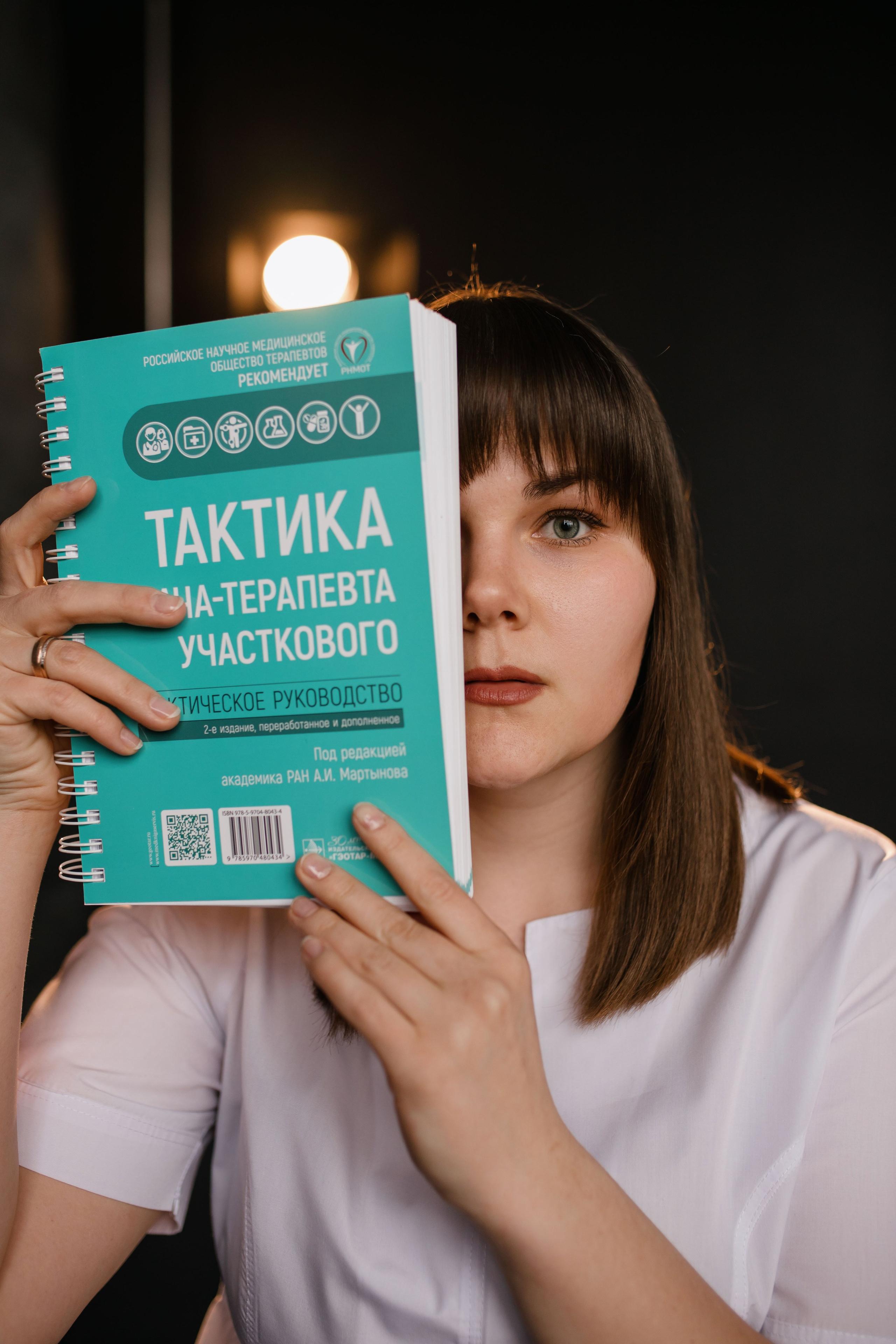 Групповой портрет. Свадебный и репортажный фотограф в Барнауле Евгений Самосюк