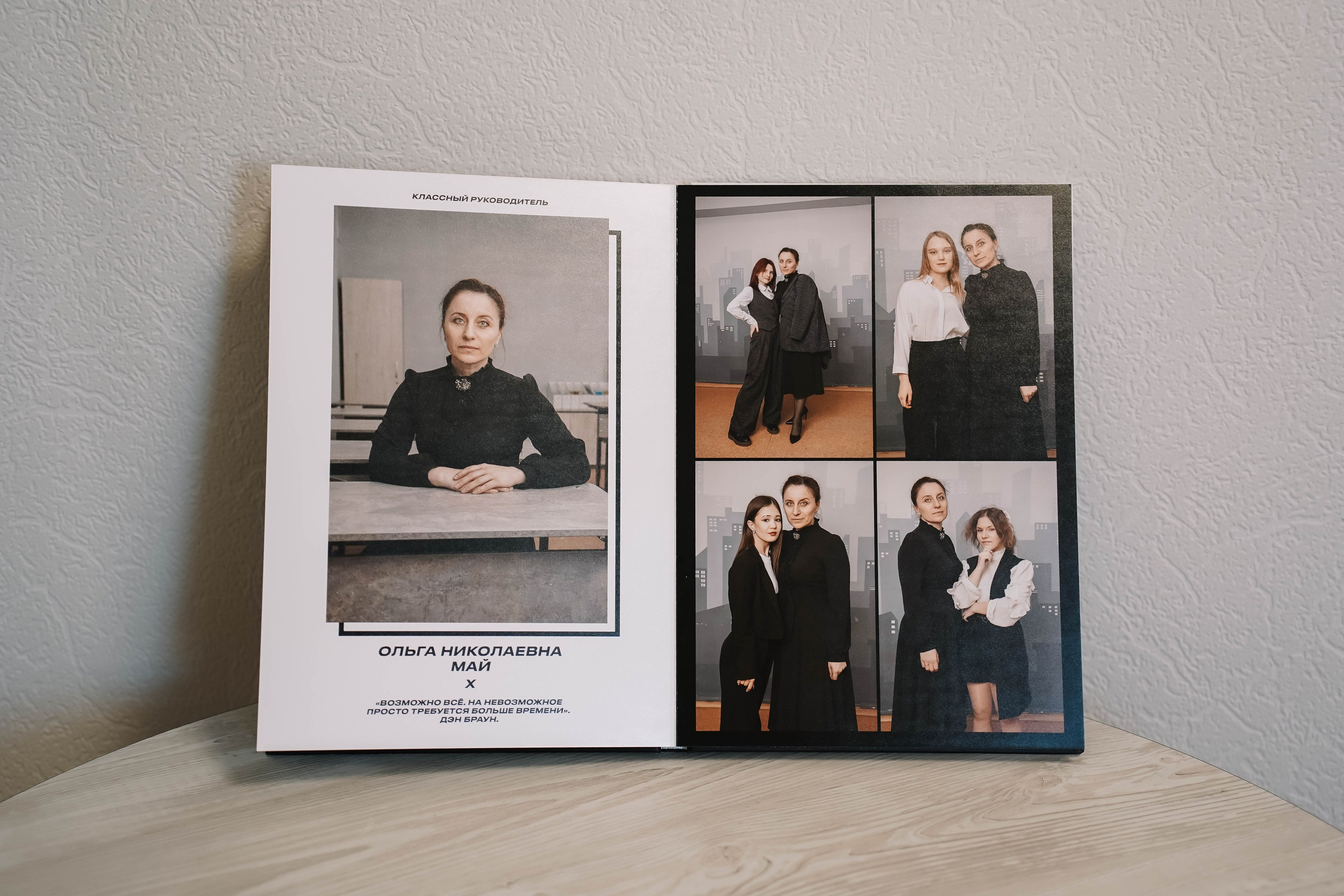 Лицей № 81 | 9 «Л» класс. ВЫПУСКНЫЕ АЛЬБОМЫ