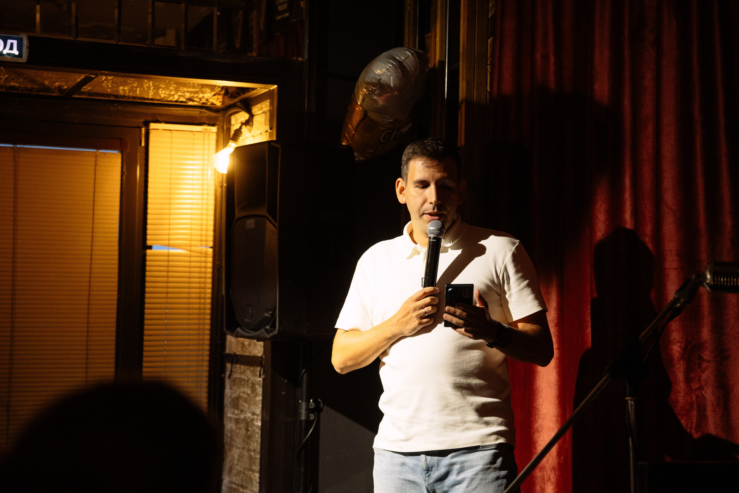 Др в стиле Standup. Фотограф Юлия Мальцева