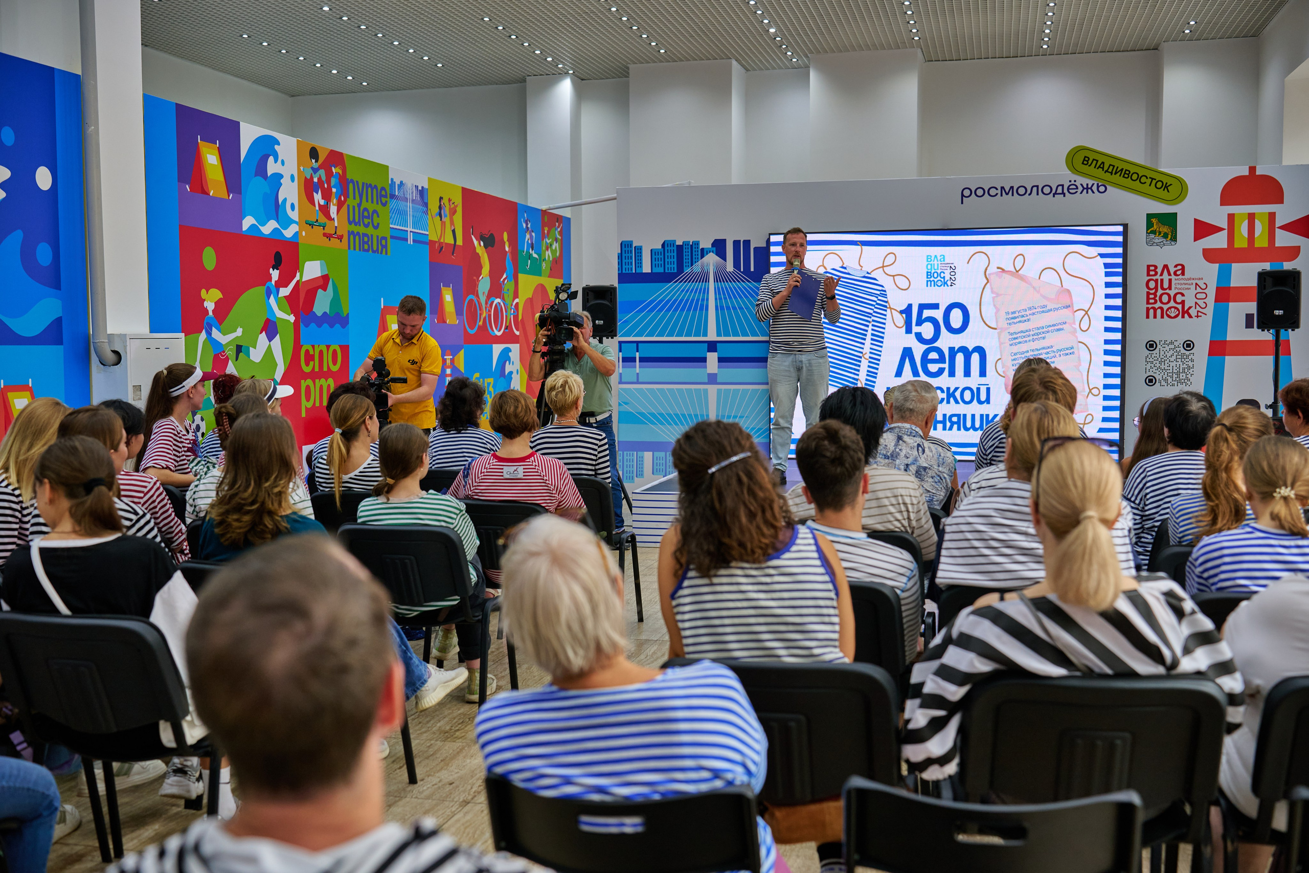 150 лет тельняшке. Профессиональный репортажный фотограф Инесса Иминова