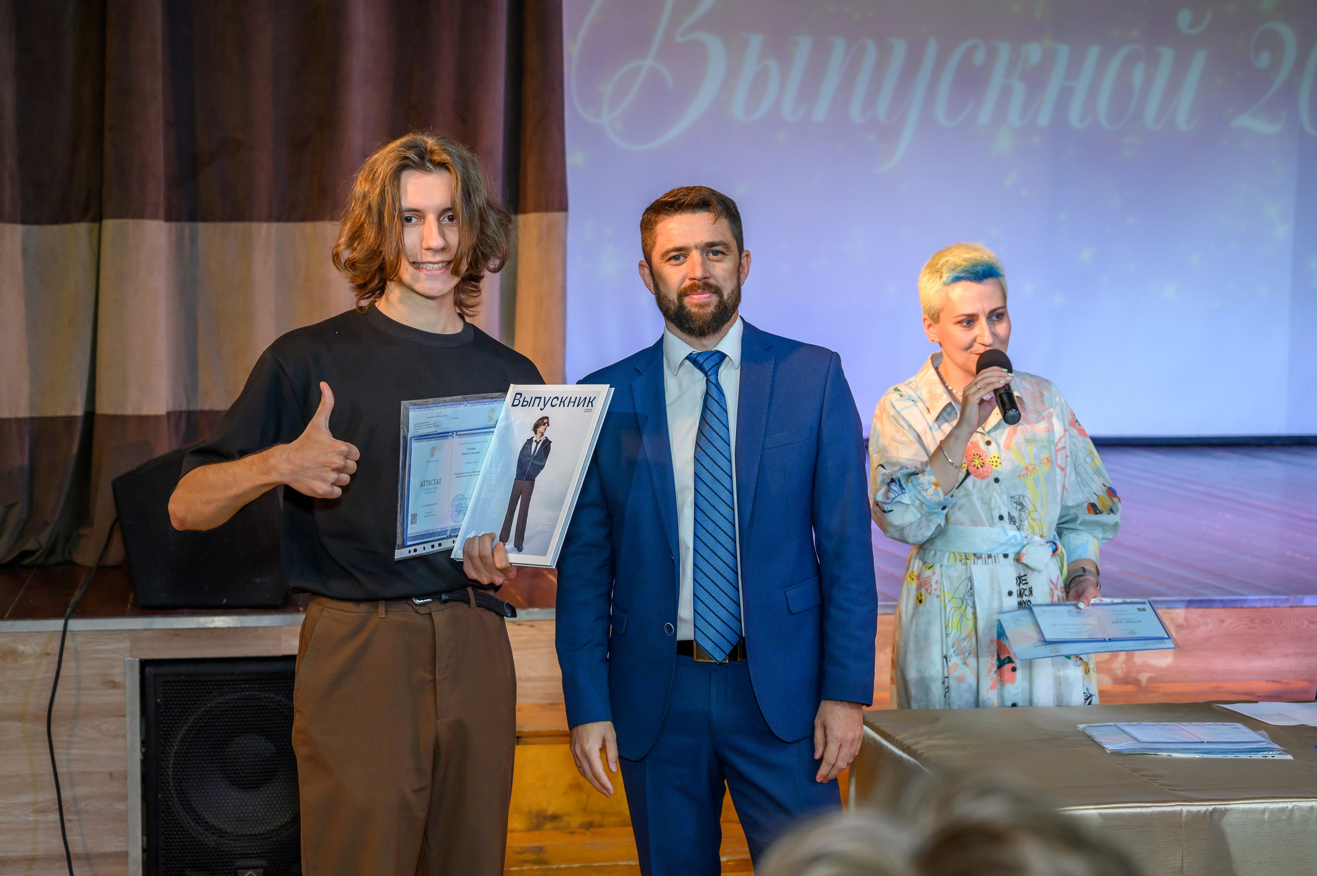 Выпускной 2023