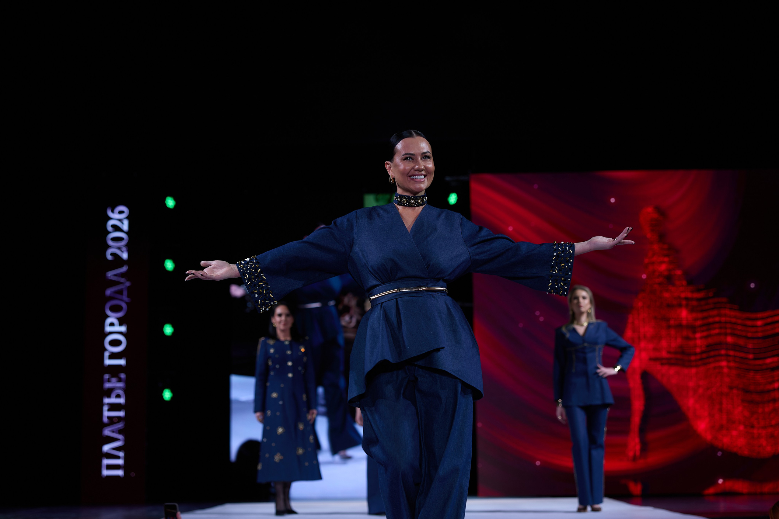 Платье города 2026