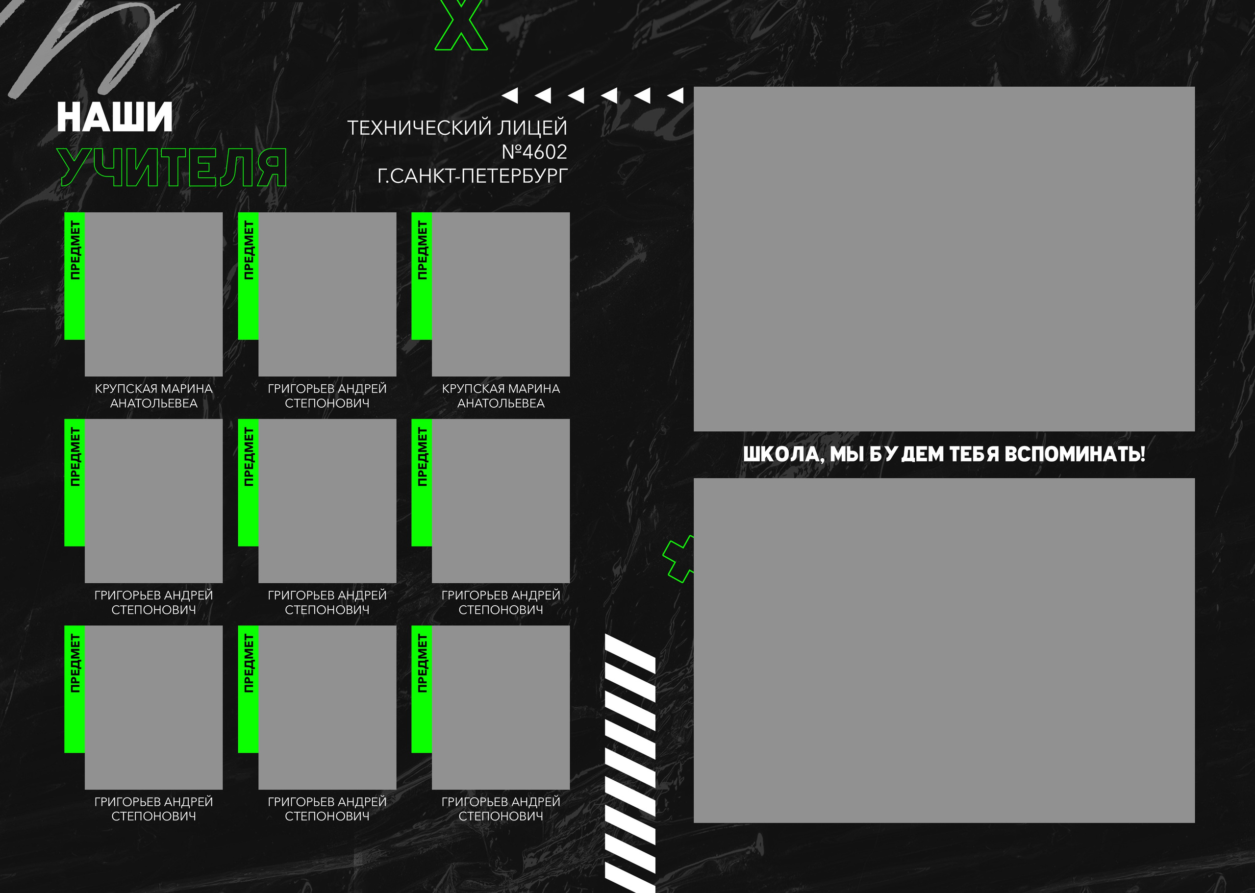 «Модерн». Школьный фотограф в Валуйках. Фотосессии для выпускников и изготовление выпускных альбомов в городе Валуйки и в Белгородской области