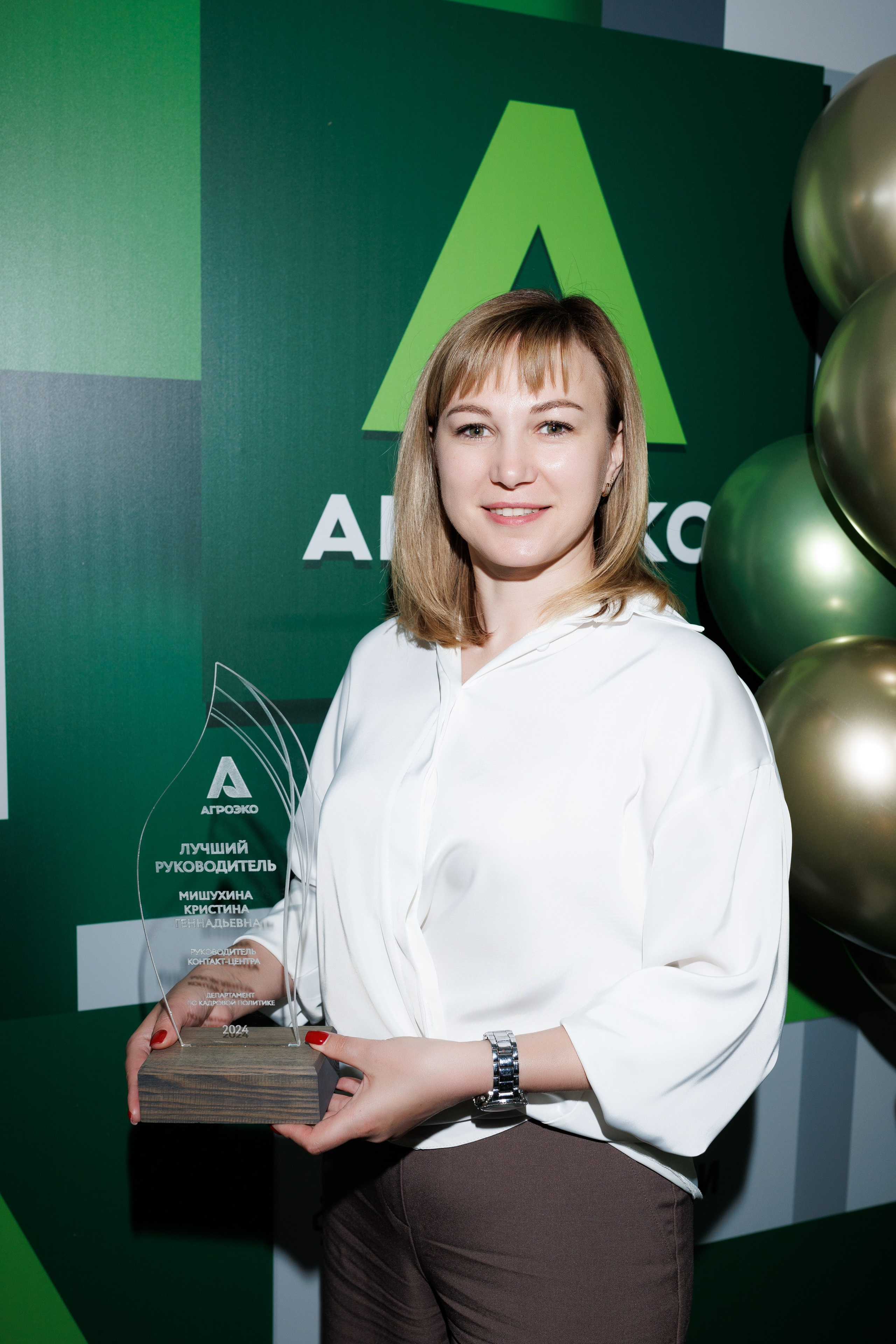 Агроэко итоговая конференция. Https://andreysolodov.ru