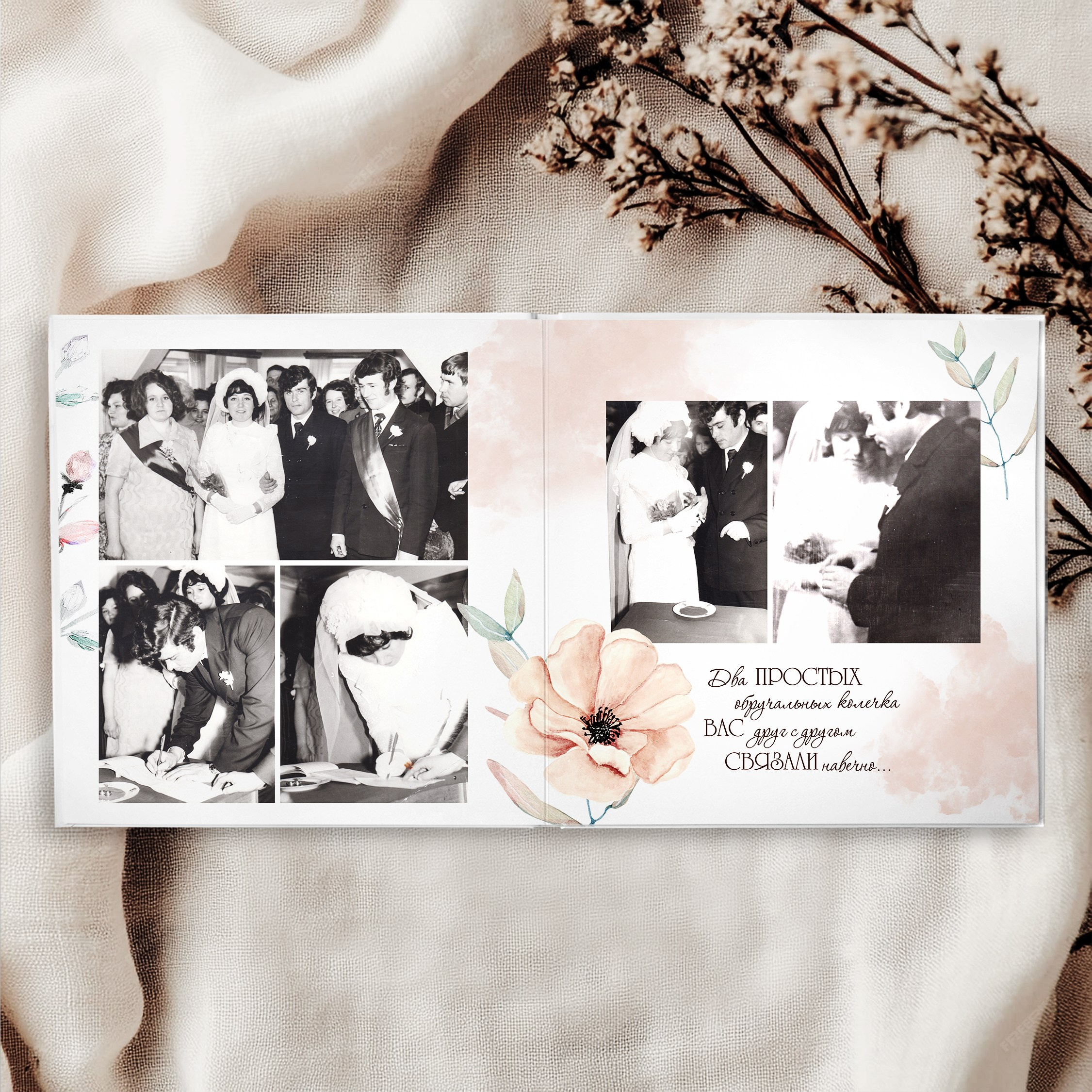 Фотокниги «СЕМЕЙНЫЕ». Студия выпускных альбомов Ольги Тушковой в городе Каменск-Уральский, Екатеринбург