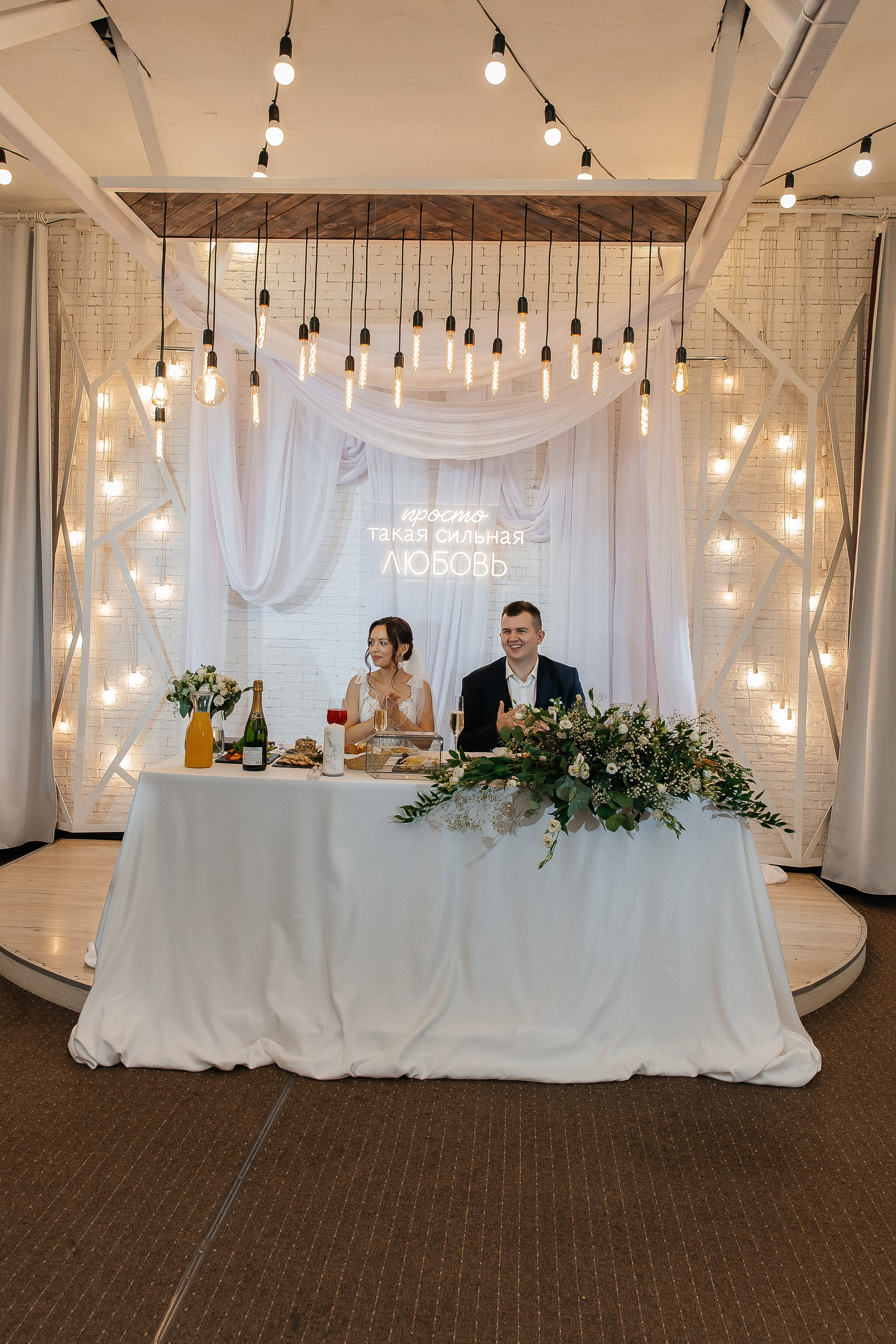 Анастасия+Глеб. Свадебный и портретный фотограф в Екатеринбурге Виолетта Куприкова