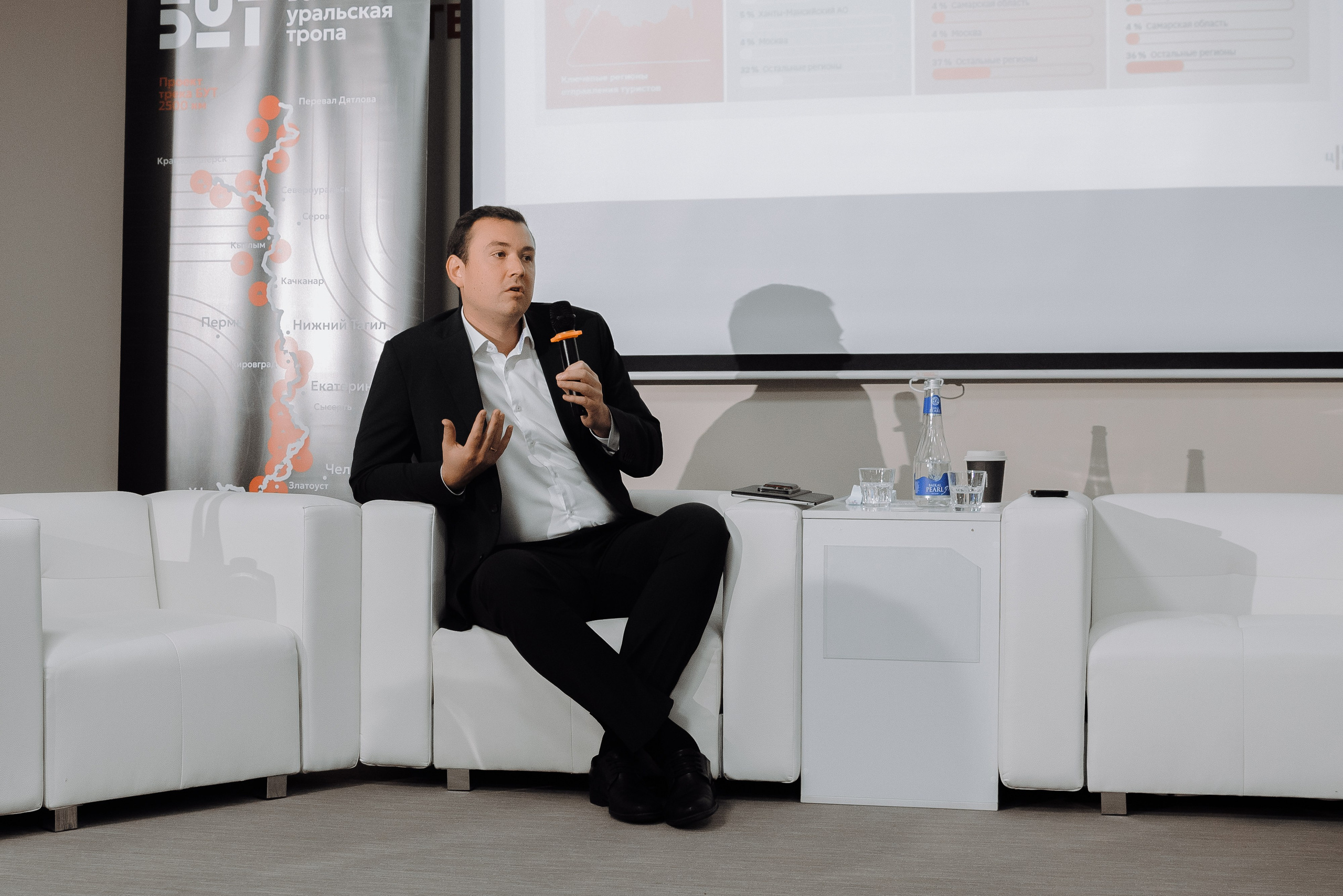 ОБЛАСТНАЯ КОНФЕРЕНЦИЯ «РАЗВИТИЕ ТУРИЗМА В ЧЕЛЯБИНСКОЙ ОБЛАСТИ». Репортажный фотограф Зуев Роман г. Челябинск