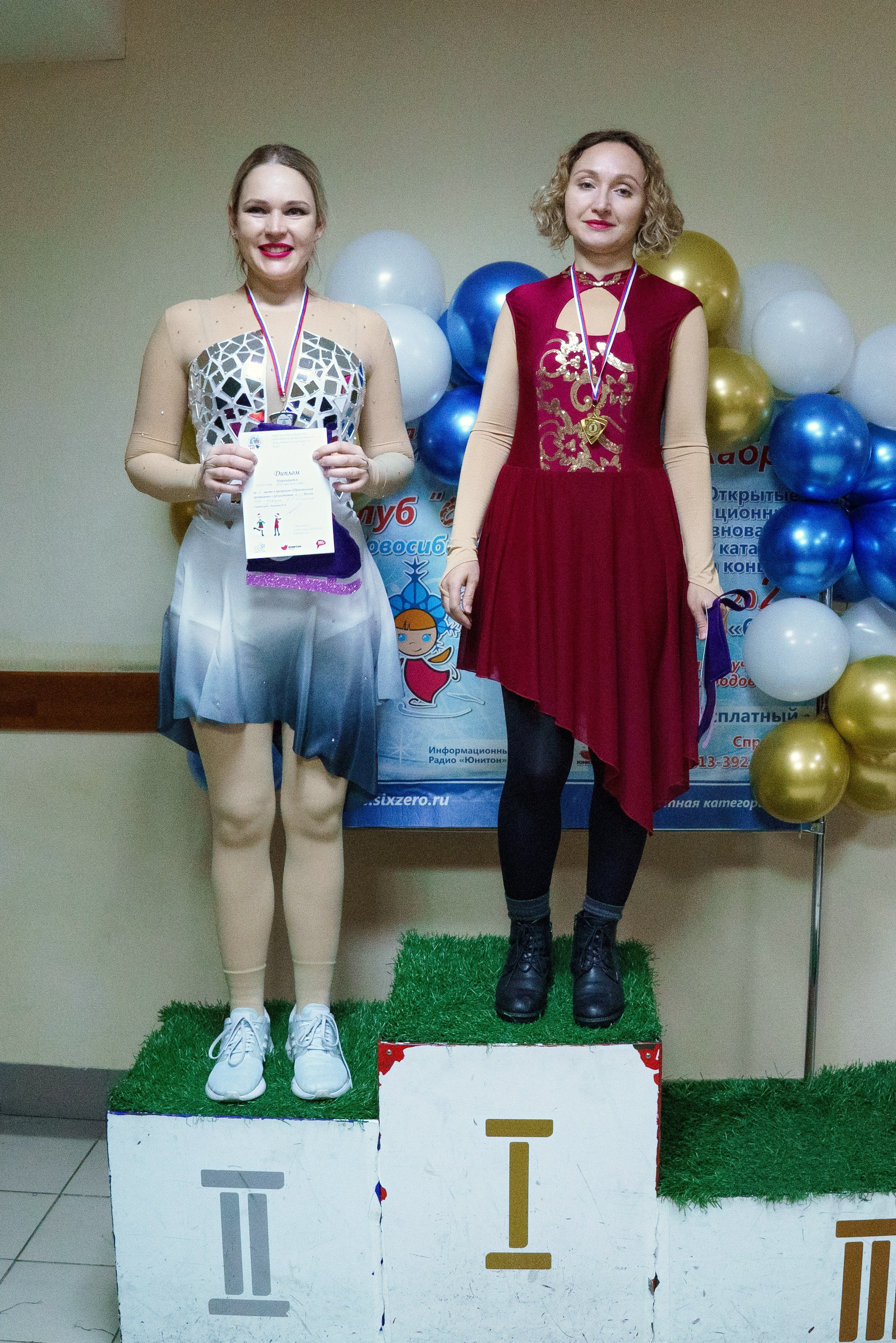 «Счастливый лёд» Зима — 2023. Фотомастерская Воробьевых