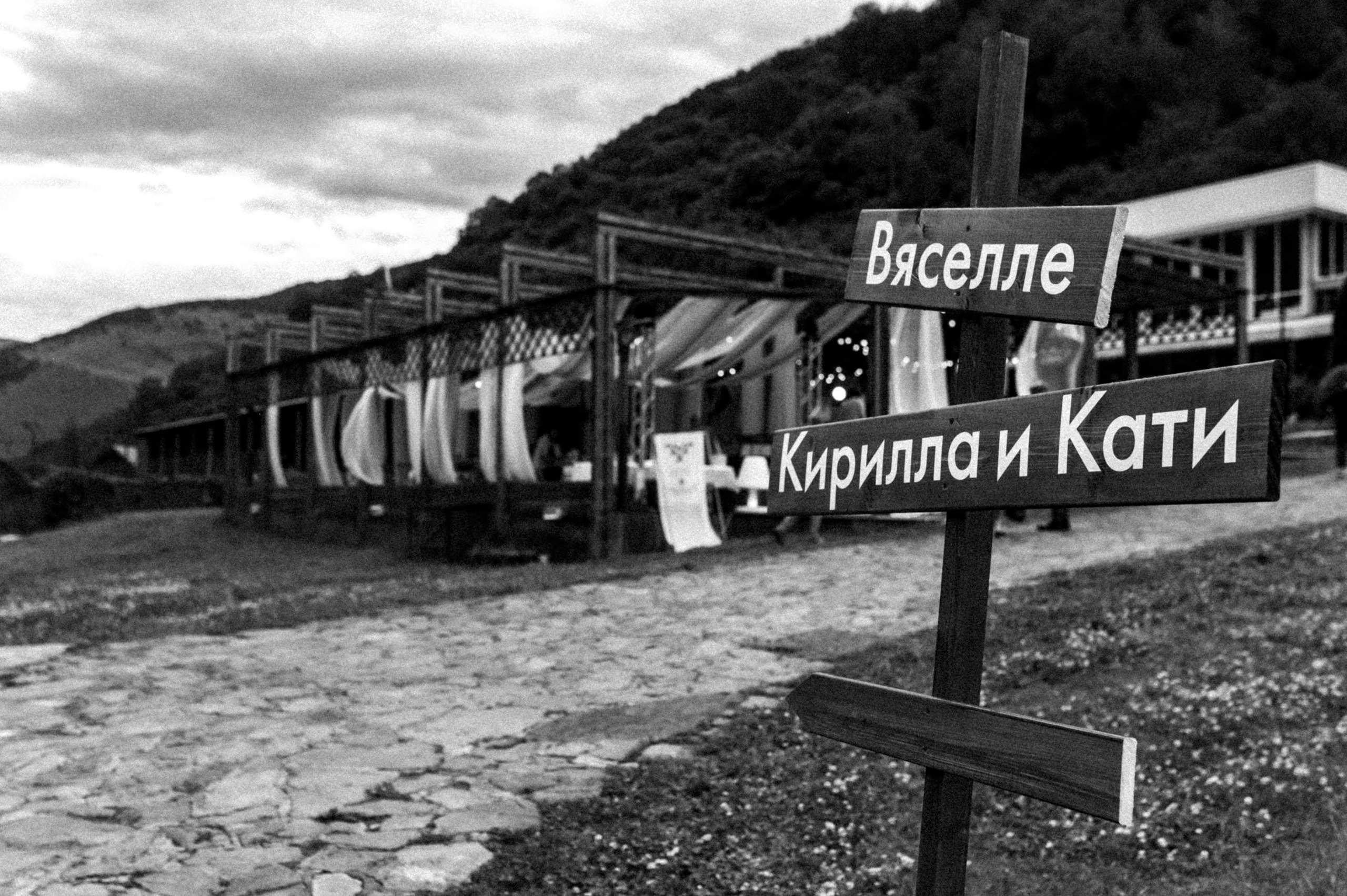 K & K. Главная