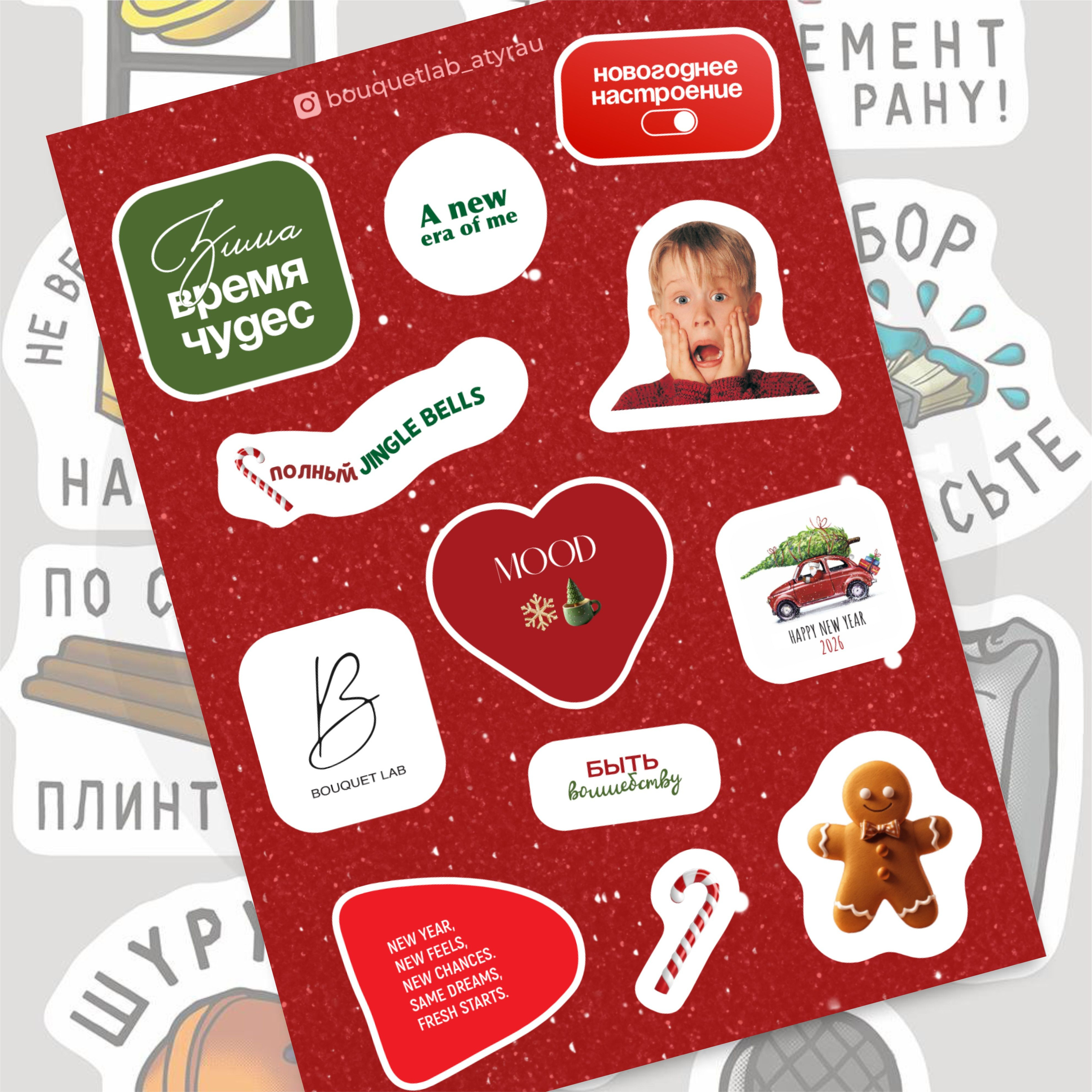 Стикерпак. Фотограф в Жезказгане. Графический дизайнер