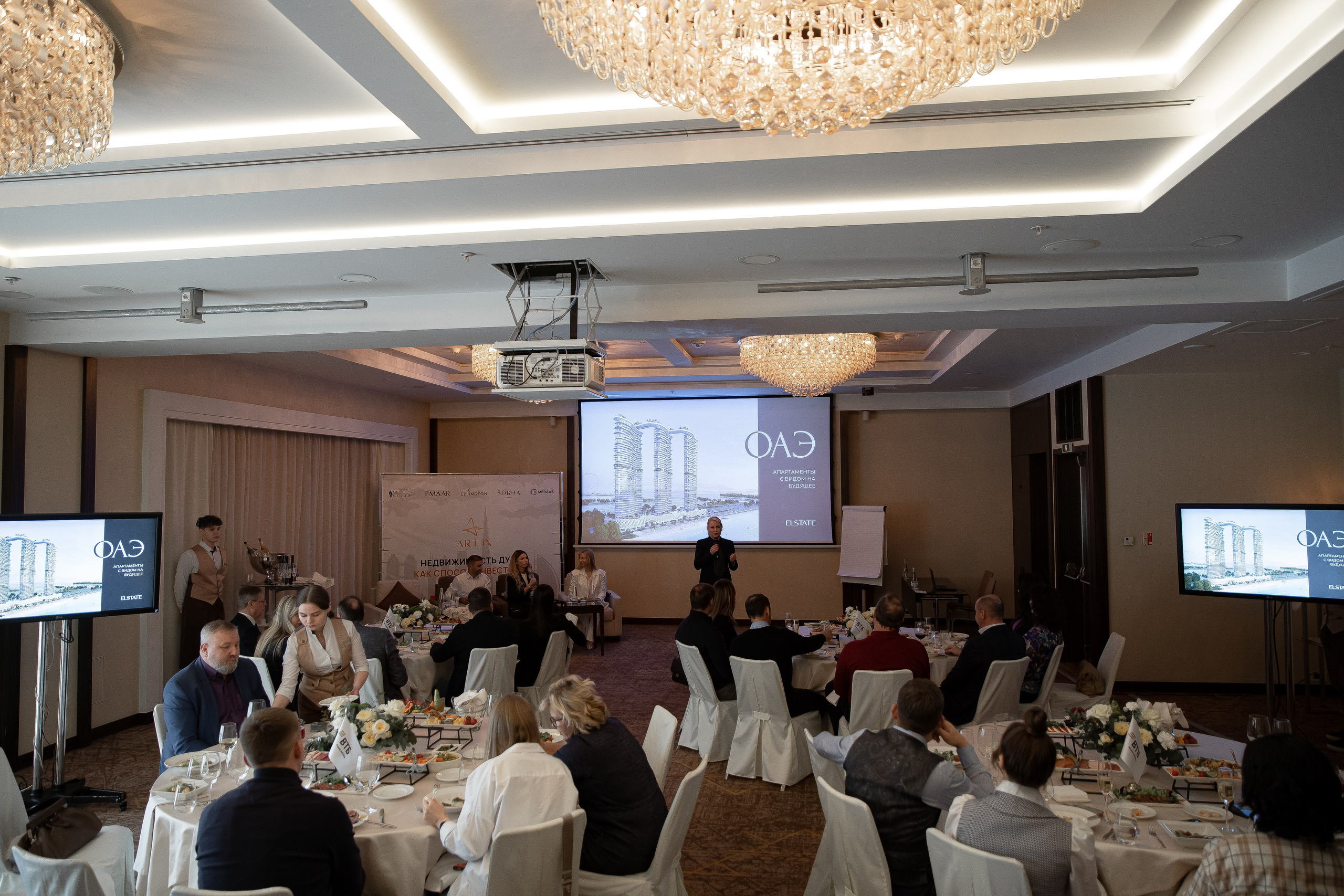 Бизнес обед. Недвижимость в Дубае. Свадебный Фотограф Илья Чепайкин. Калининград