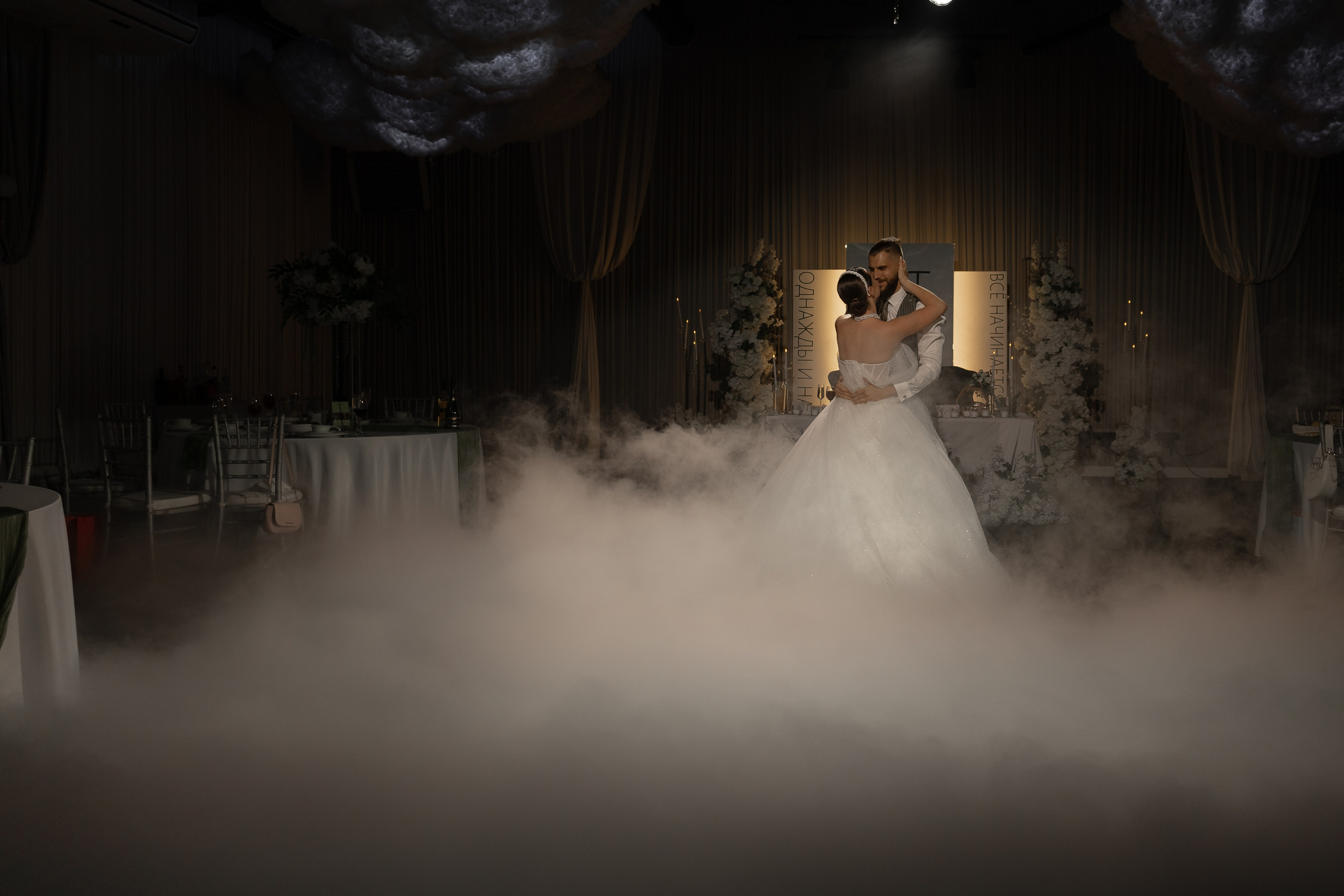 Я хочу с тобой. Свадебный и семейный фотограф Арина Кулёва