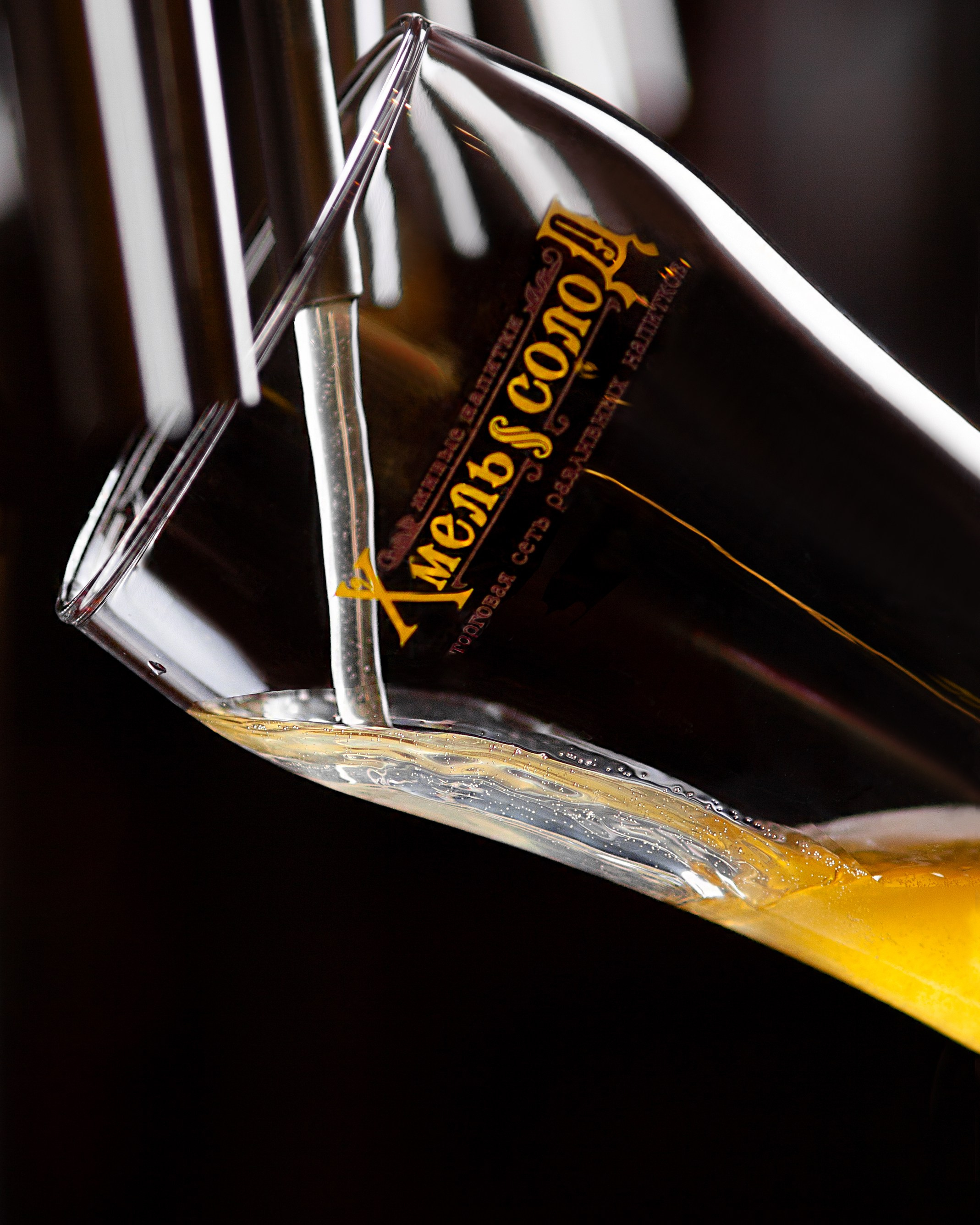 Хмель и Солод. Фудфотограф Предметный фотограф Пермь