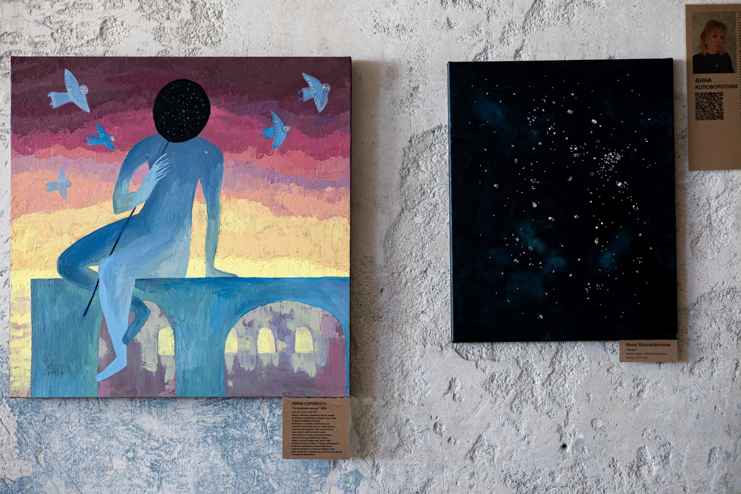 Gastrodvor THE LAB. Дженбаз Павел — фотограф в Ялте