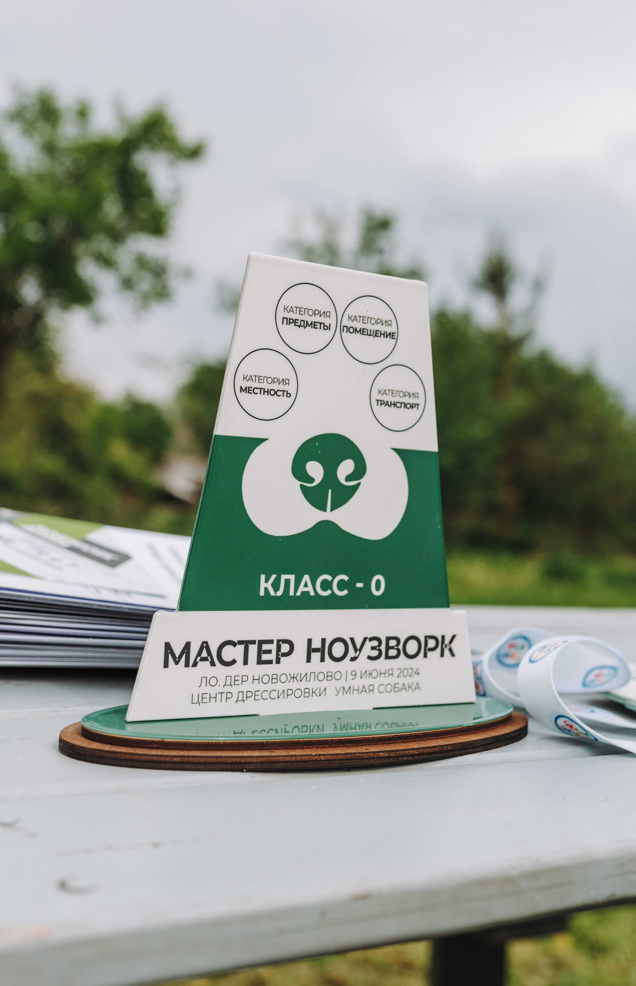 Соревнования по ноузворку. Фотограф анималист в Спб недорого Олеся Майорова