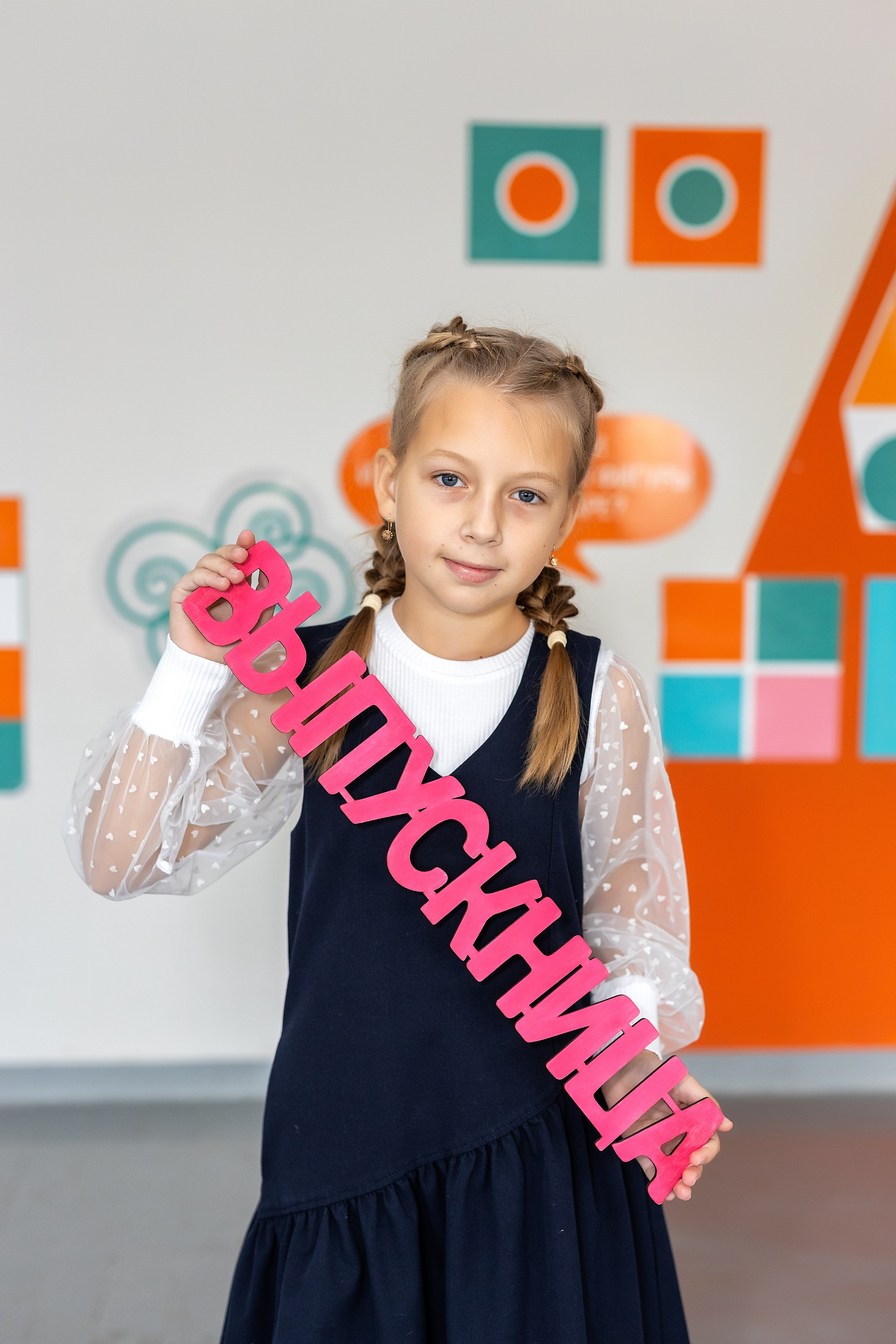 Школа № 4 имени В. Н. Косова, 4б. п.Тавричанка. Стильный выпускной альбом Владивосток фотограф Вероника Мигачева