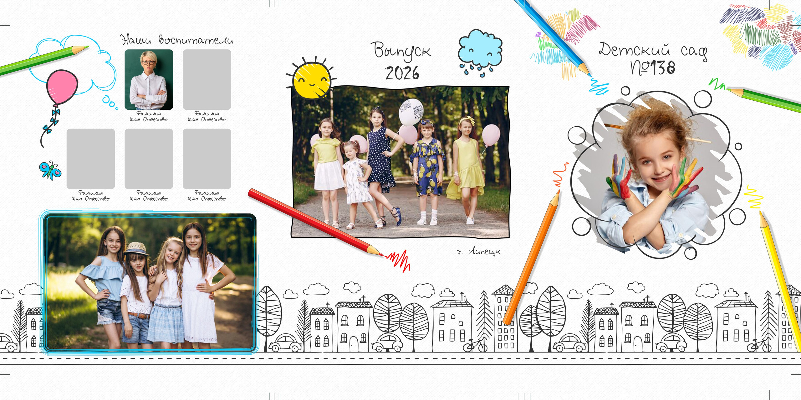 Выпускной альбом для детского сада № 255 «Детский сад», трюмо. medlori fotobook Выпускные альбомы в Липецке, Ваш фотограф Медведева Лариса, контактный номер телефона 89 995 303 953, шаблоны, макеты фотокниг.