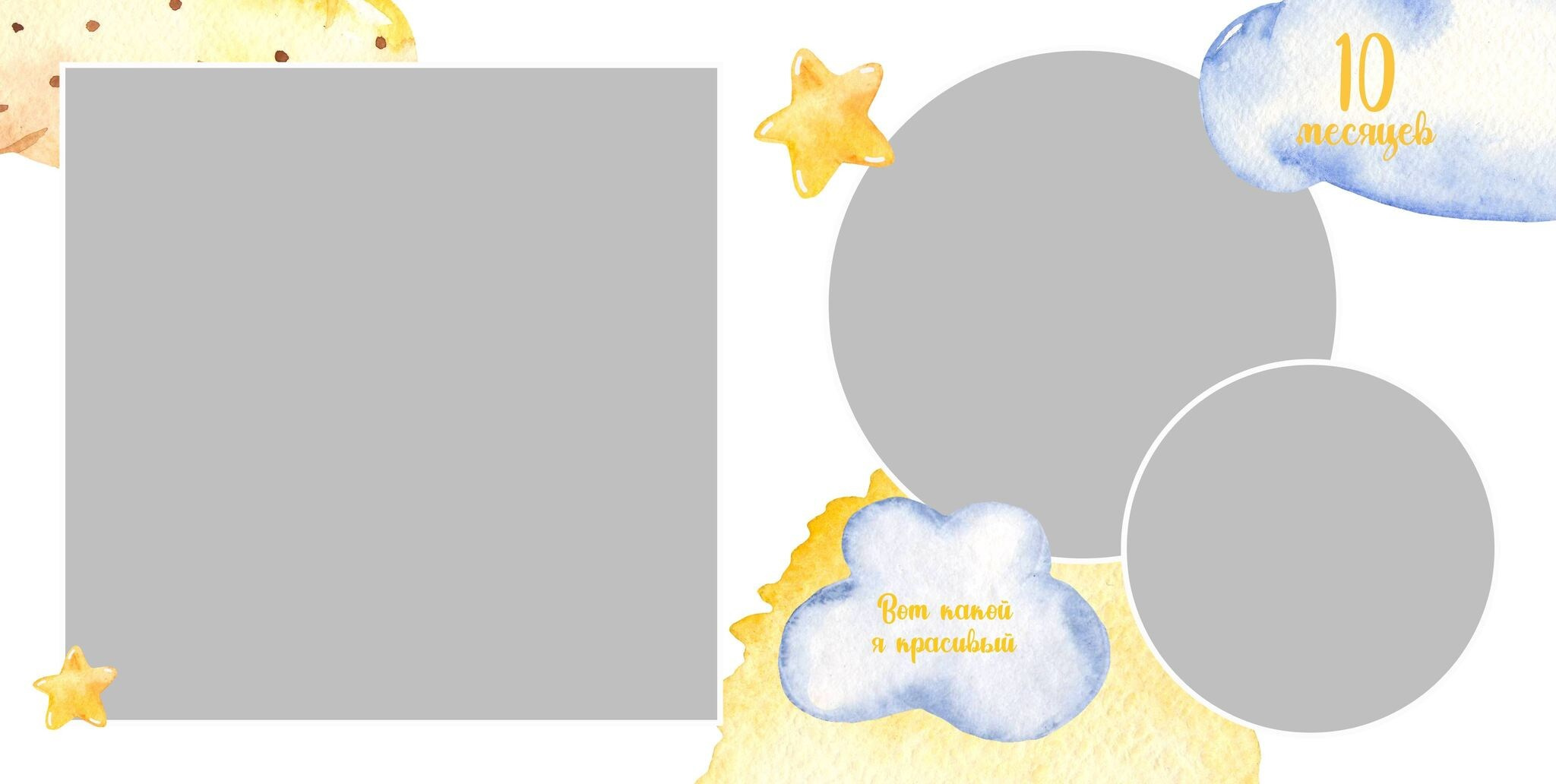 Дизайн ДЕТСКАЯ фотокнига «Elephant». Medlori fotobook Выпускные альбомы в Липецке Лариса Медведева