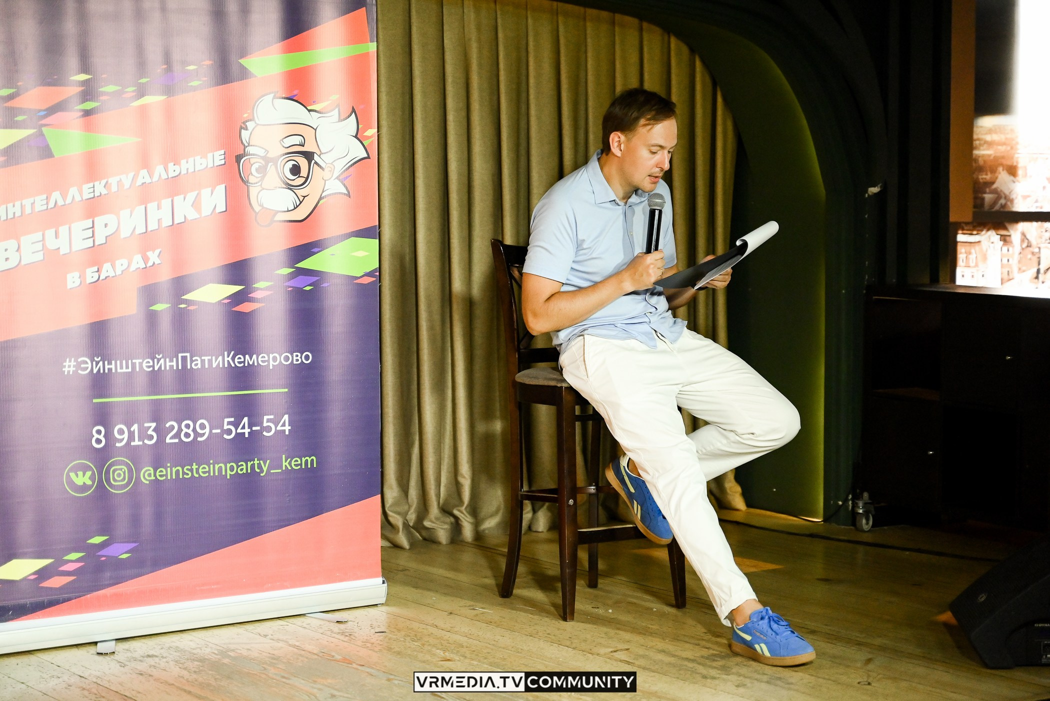 Ресторан «Мюнхен»: Эйнштейн Party