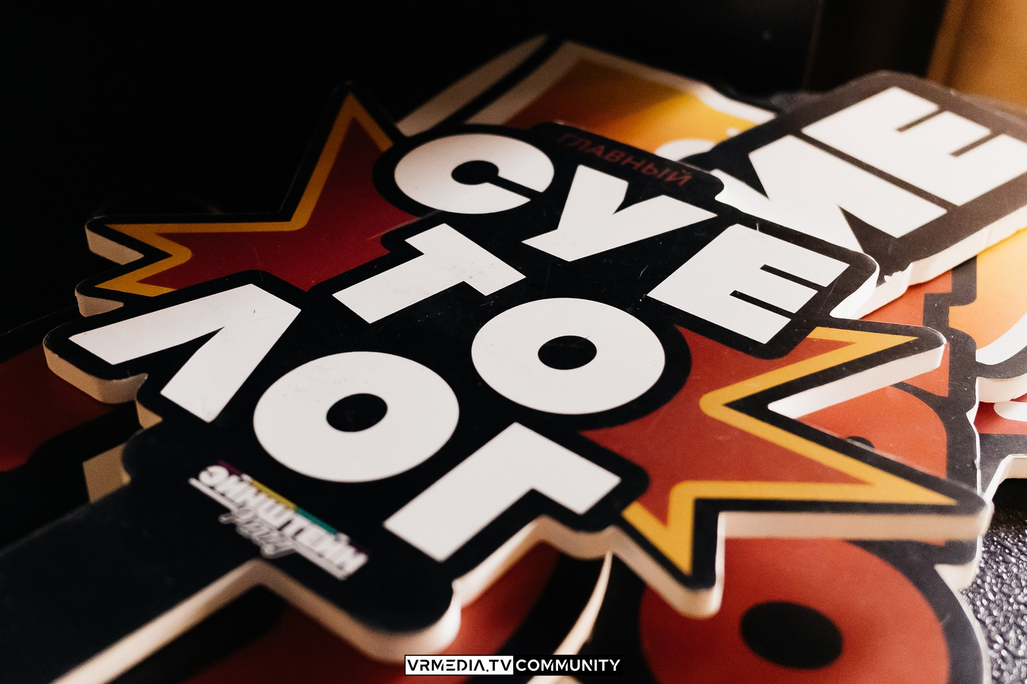 Ресторан «Мюнхен»: Эйнштейн Party