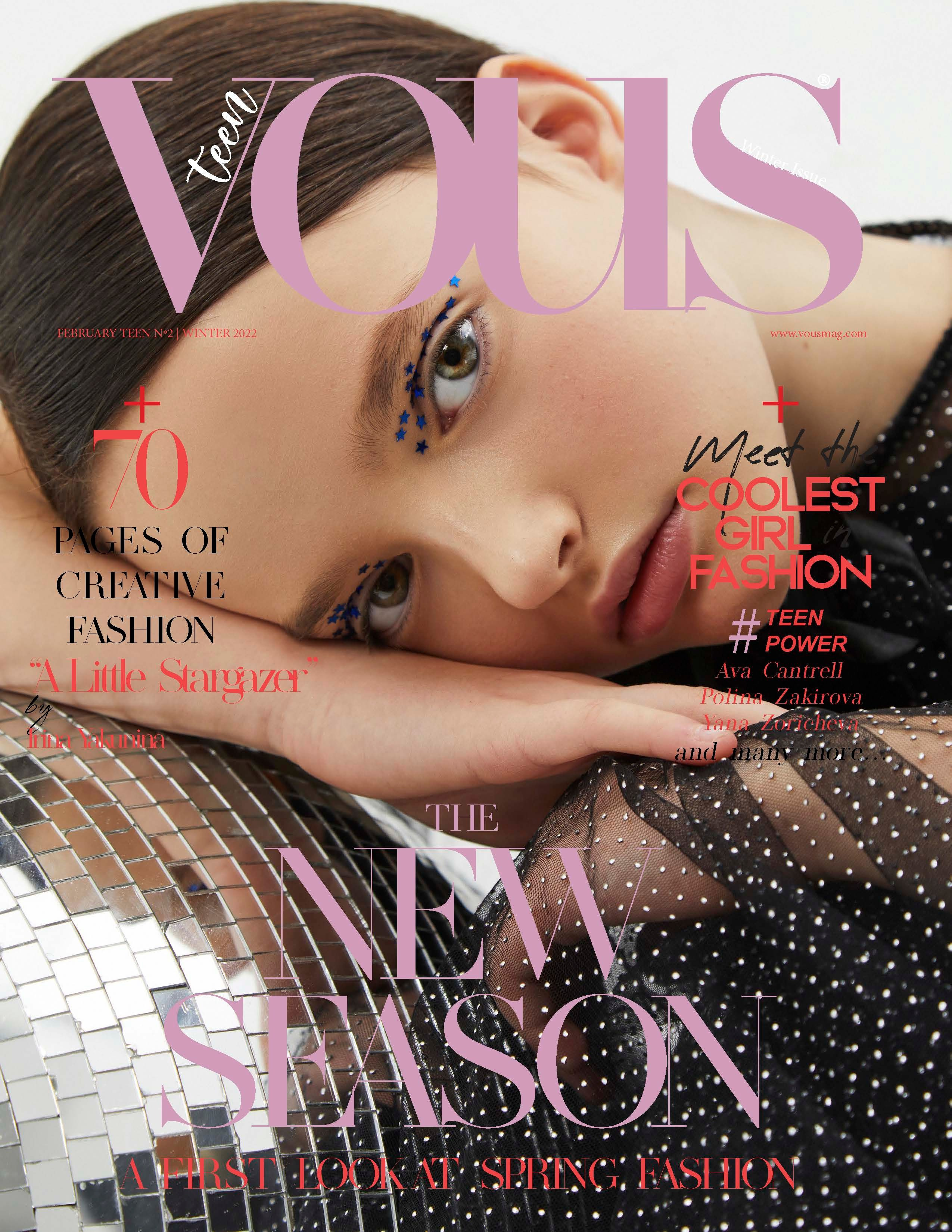 Публикации. Фотограф Ирина Бутко