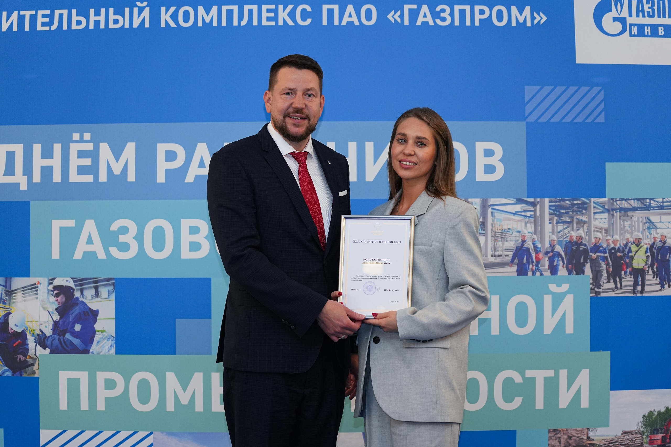 День газовой и нефтяной промышленности. Фотограф Виктория Юленкова