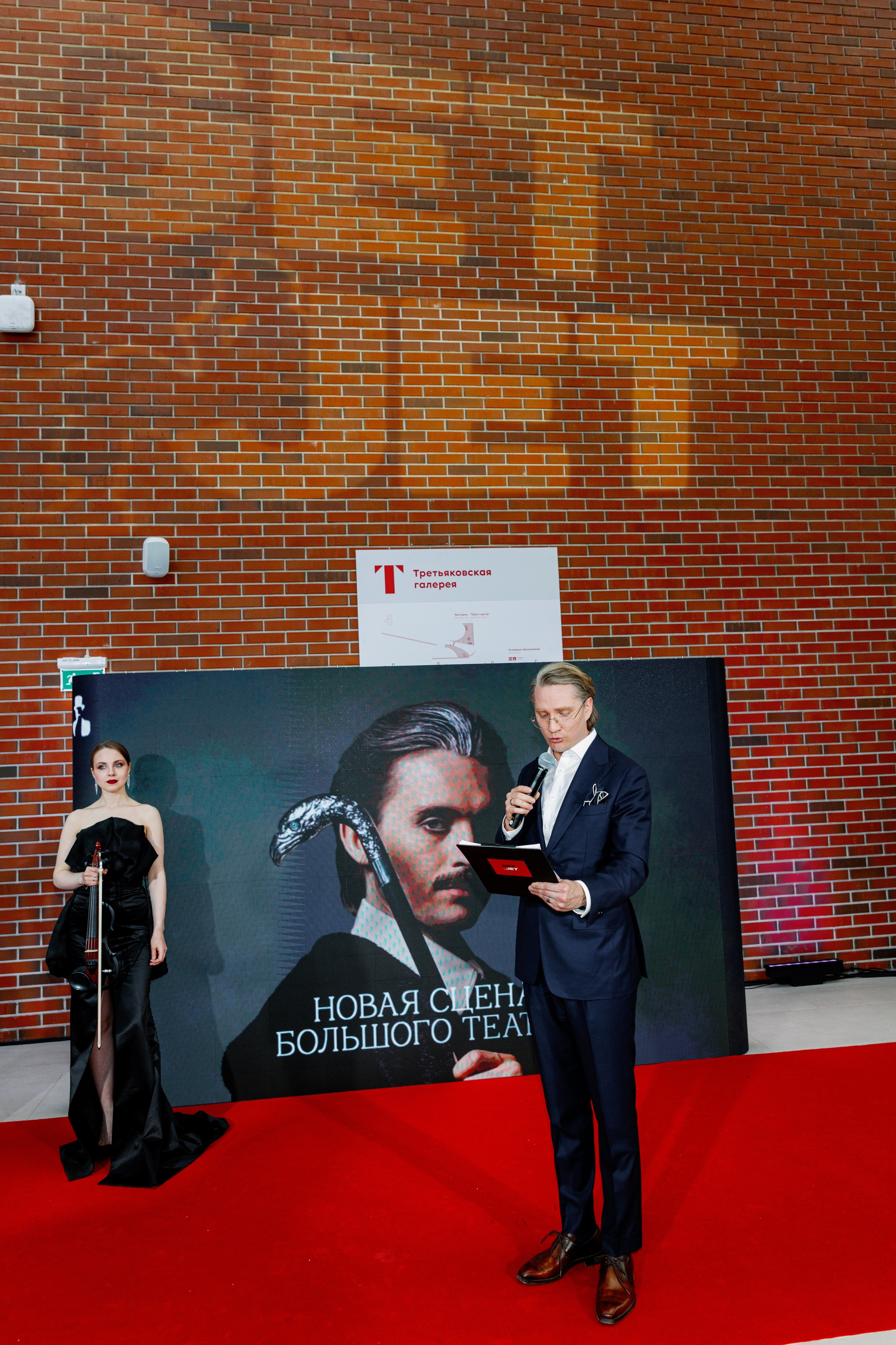 Презентация GET JET в Третьяковской галерее. Фотограф в Москве и Санкт-Петербурге Дарина