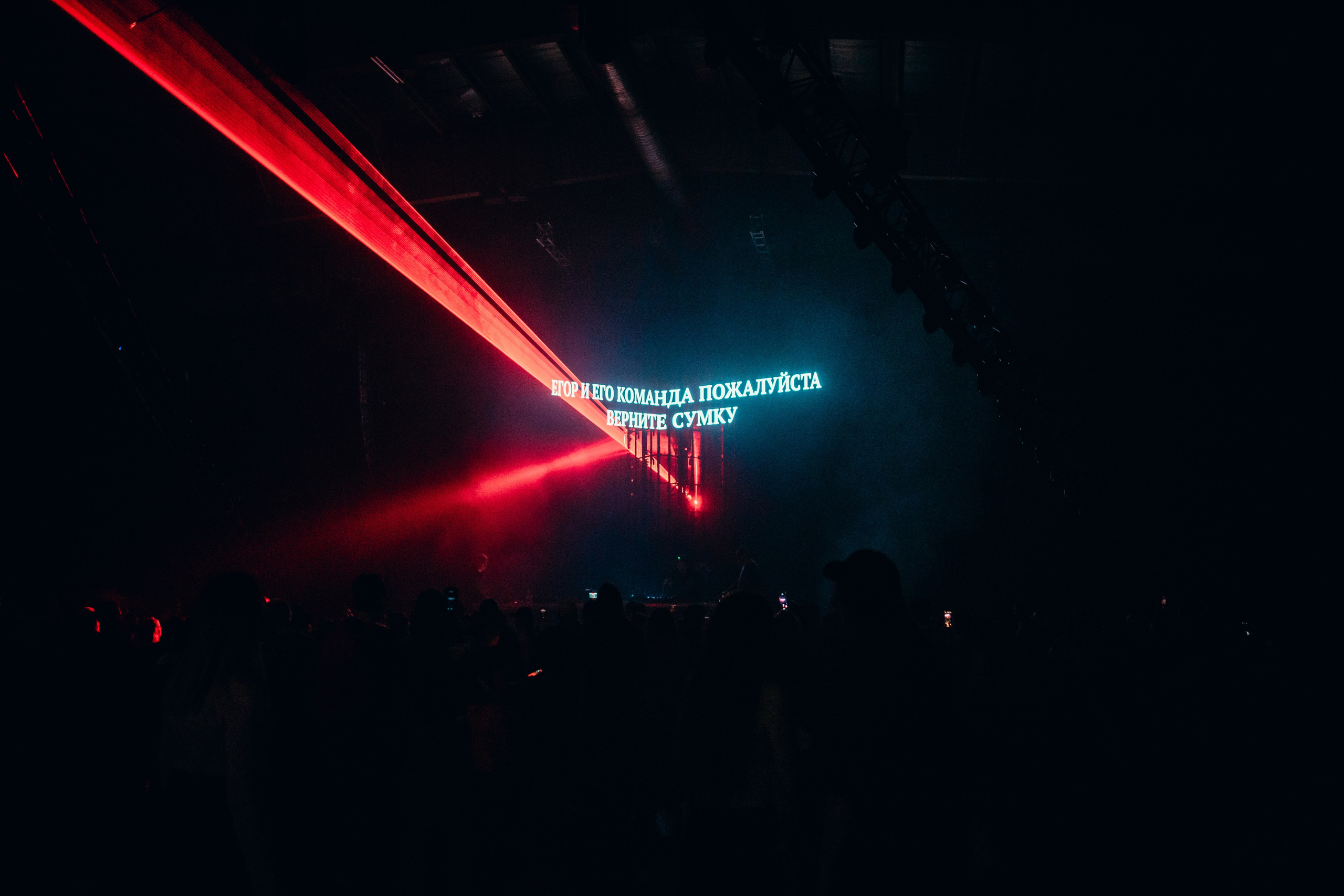 TON 2025. Главная